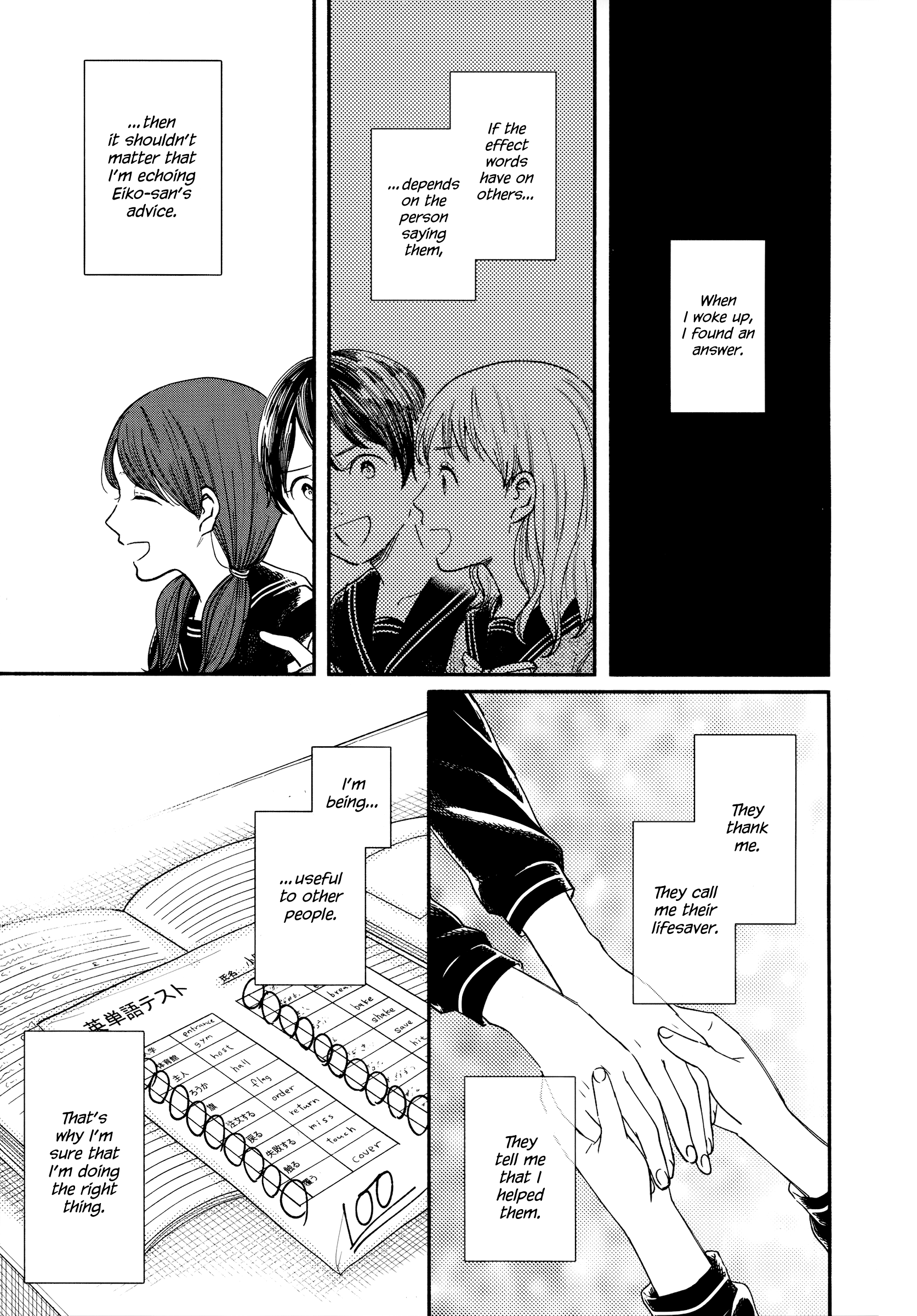 Page 11 of Chapter 17