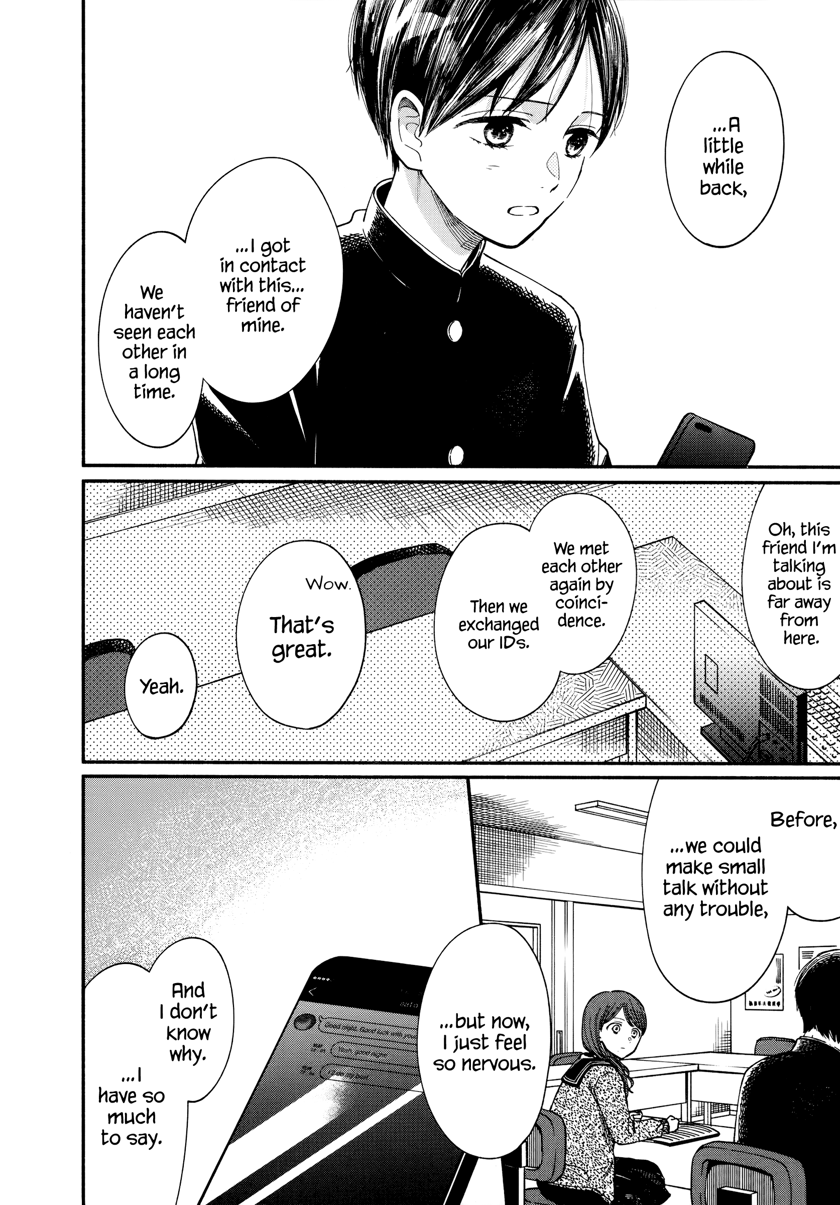 Page 16 of Chapter 17