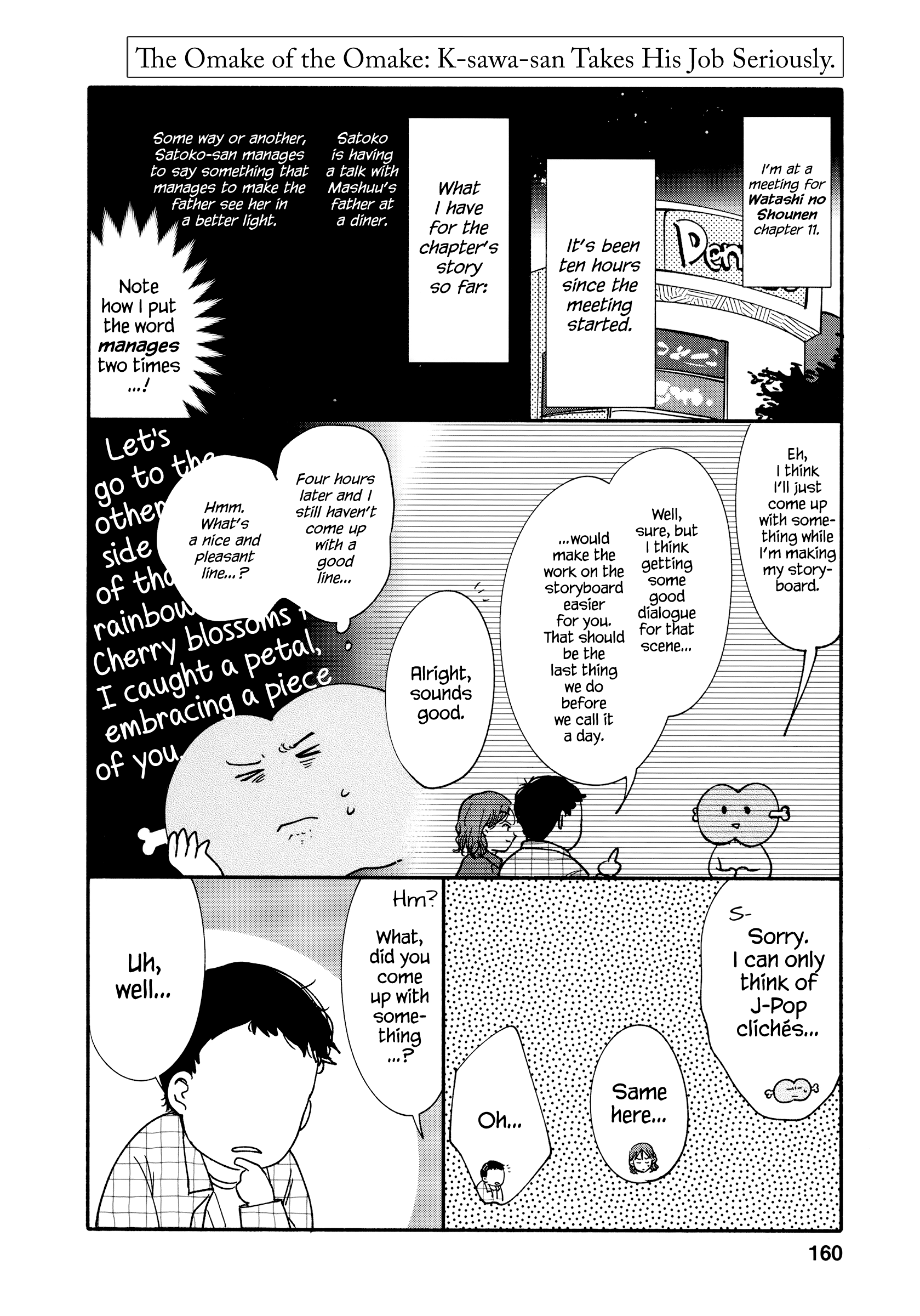 Page 37 of Chapter 18