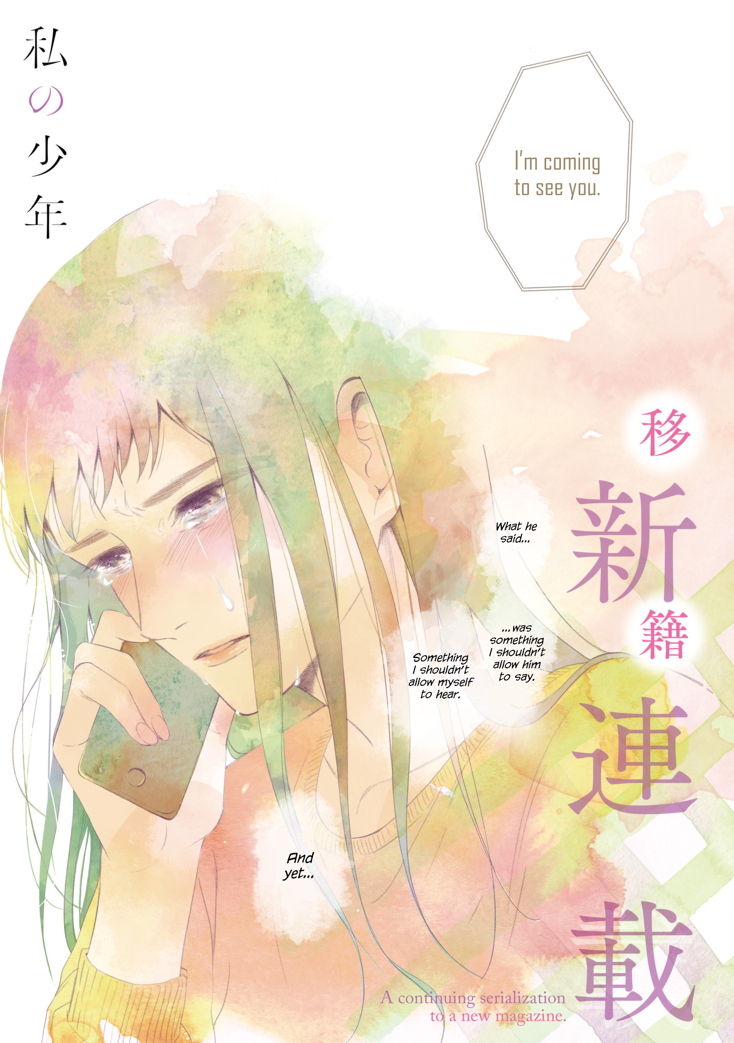 Page 1 of Chapter 19