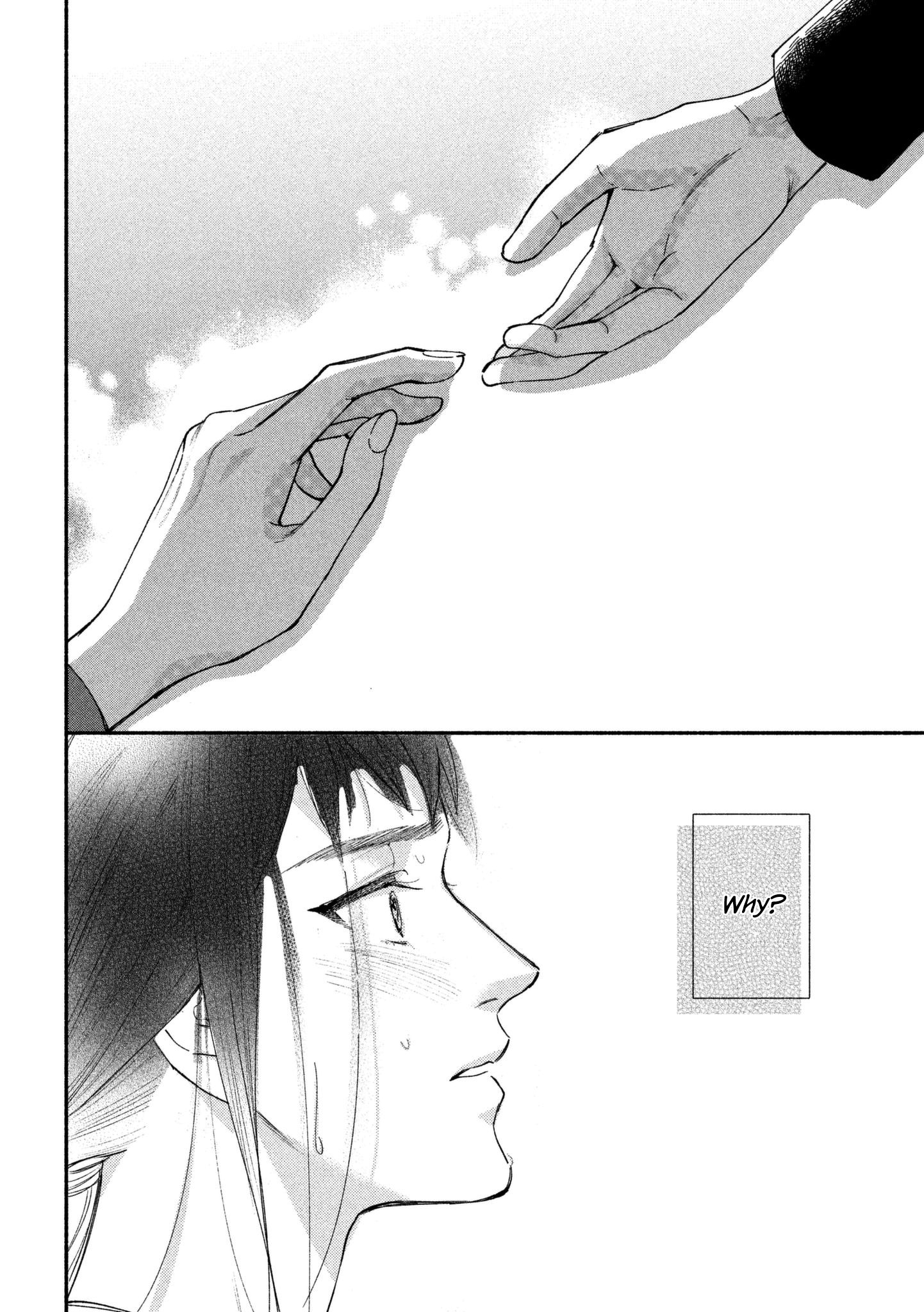 Page 43 of Chapter 19