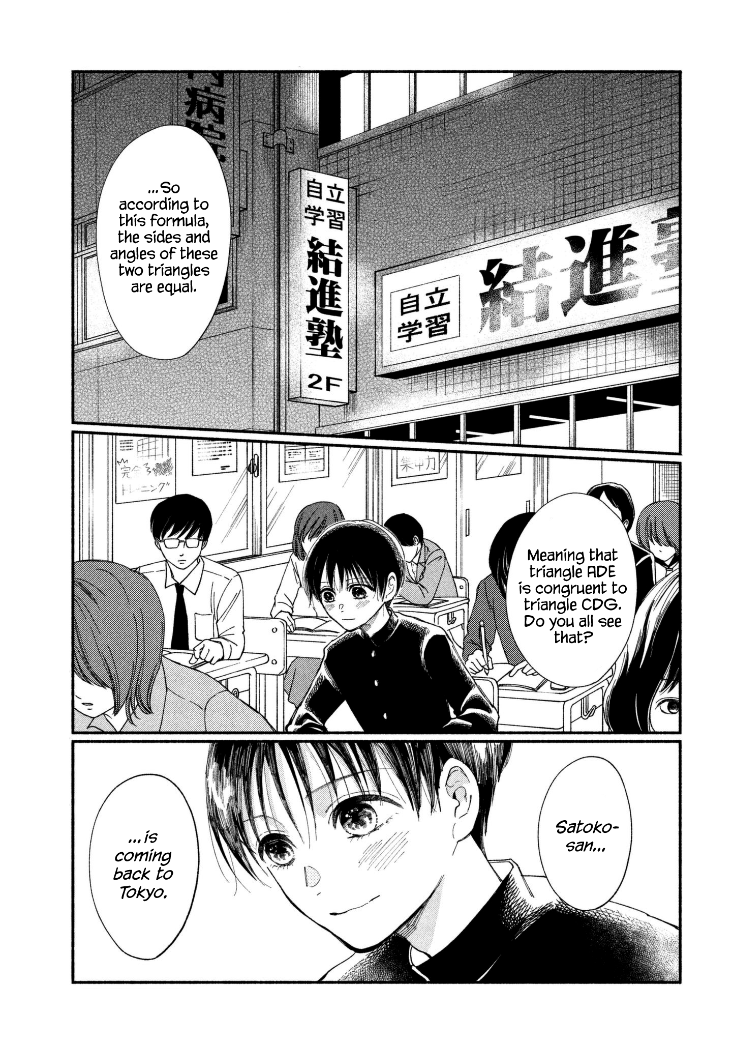 Page 2 of Chapter 20