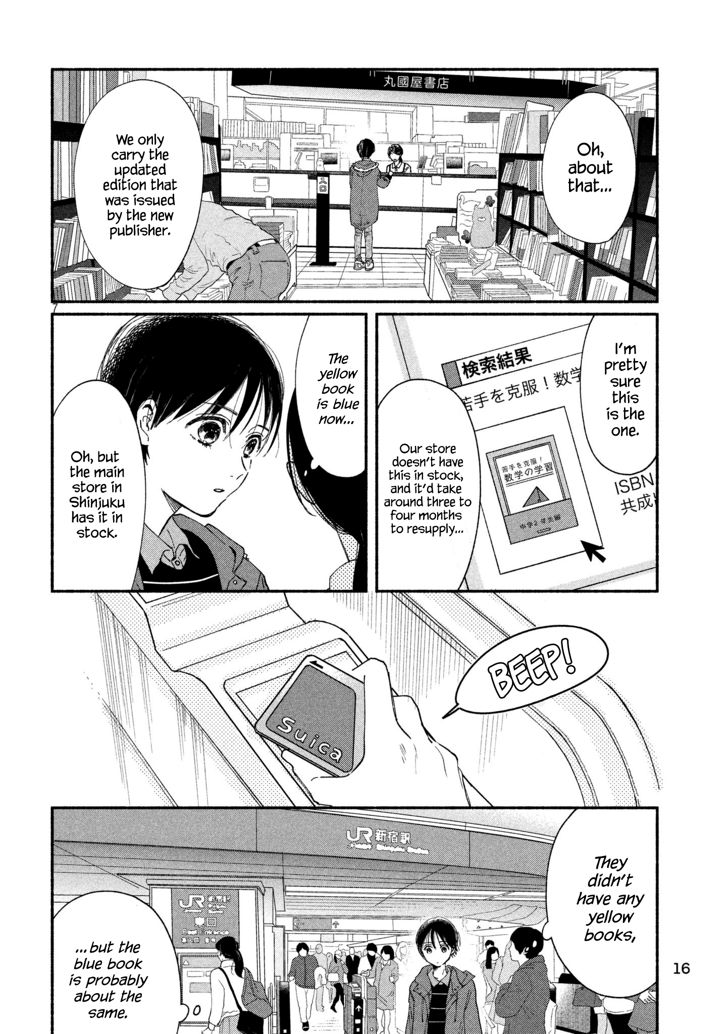 Page 7 of Chapter 20