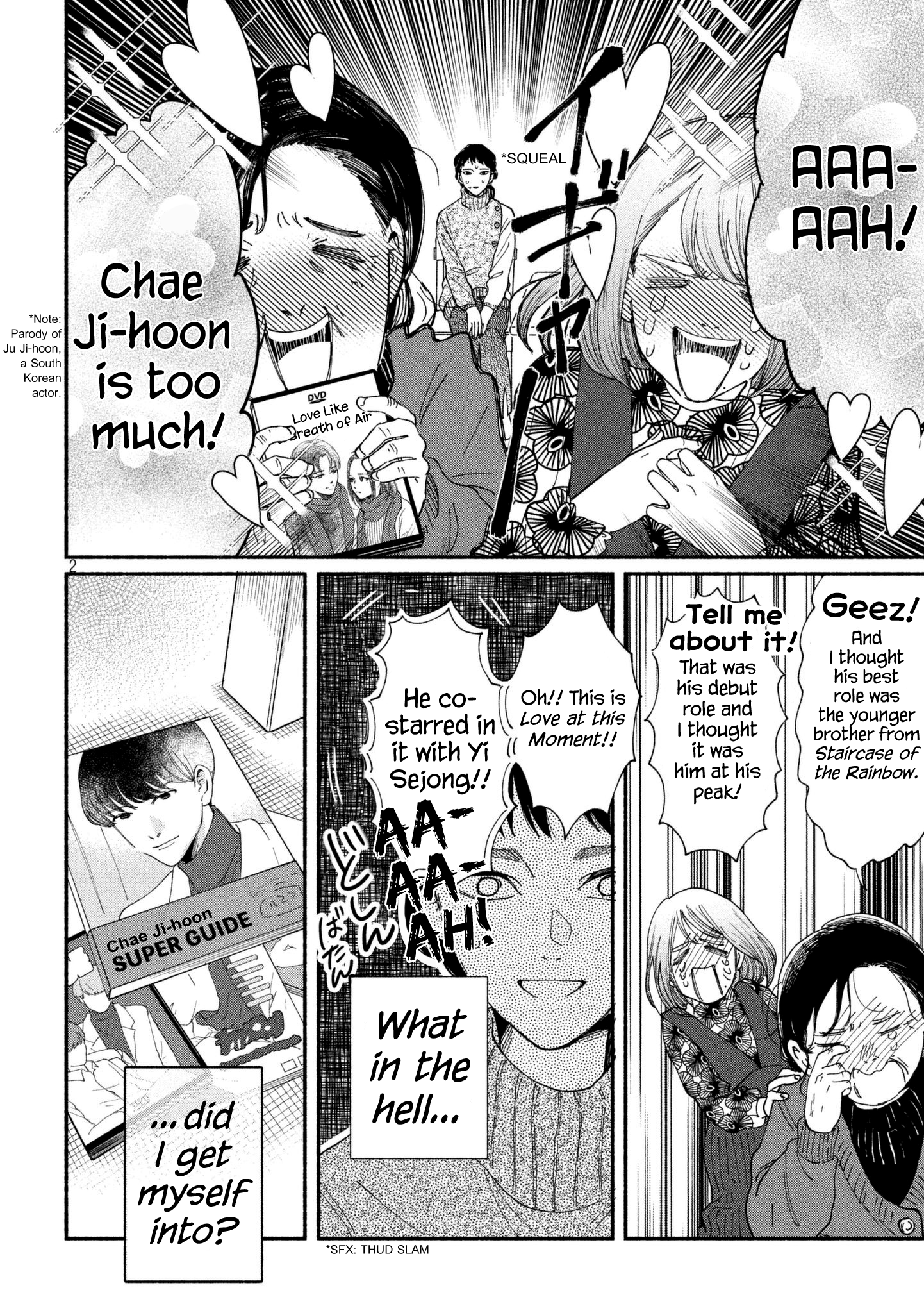 Page 2 of Chapter 25