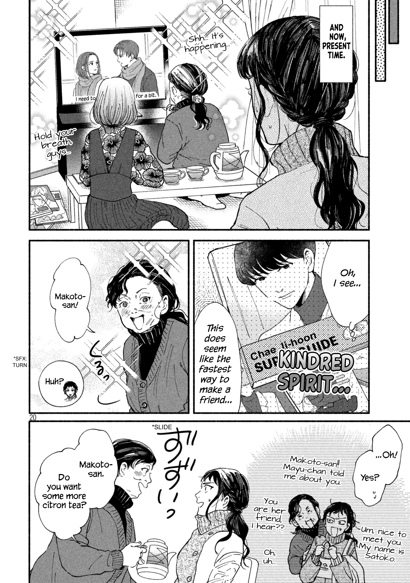 Page 20 of Chapter 25
