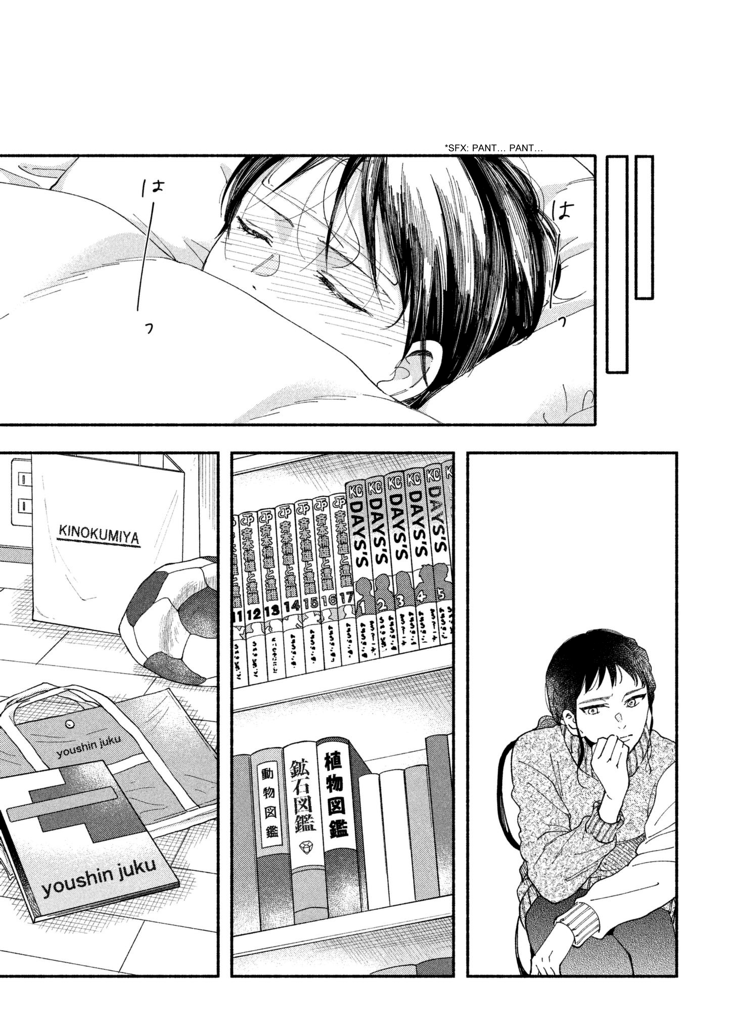 Page 25 of Chapter 26