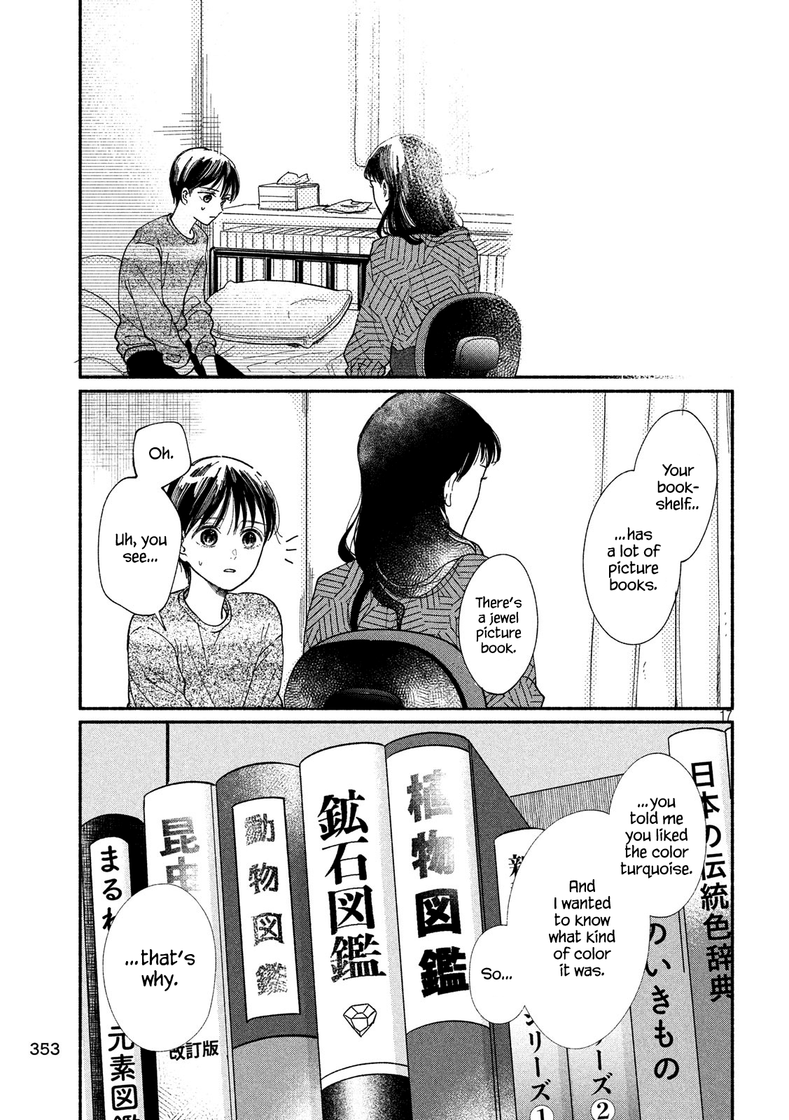 Page 17 of Chapter 27