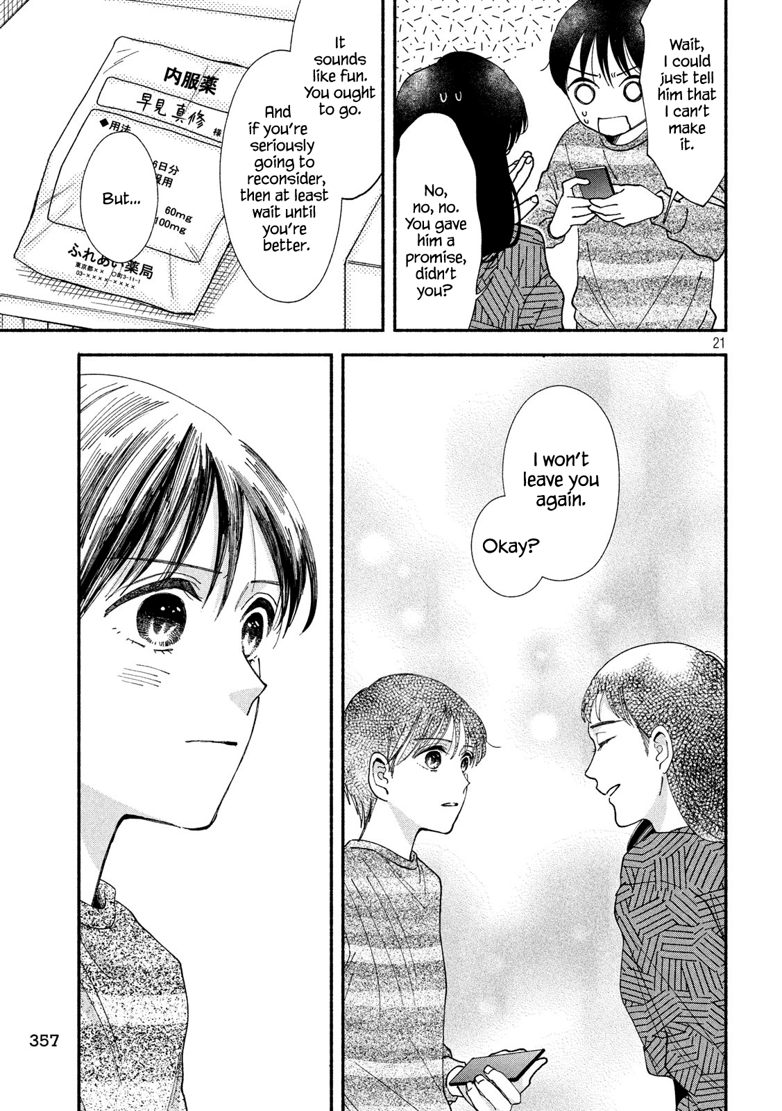 Page 21 of Chapter 27