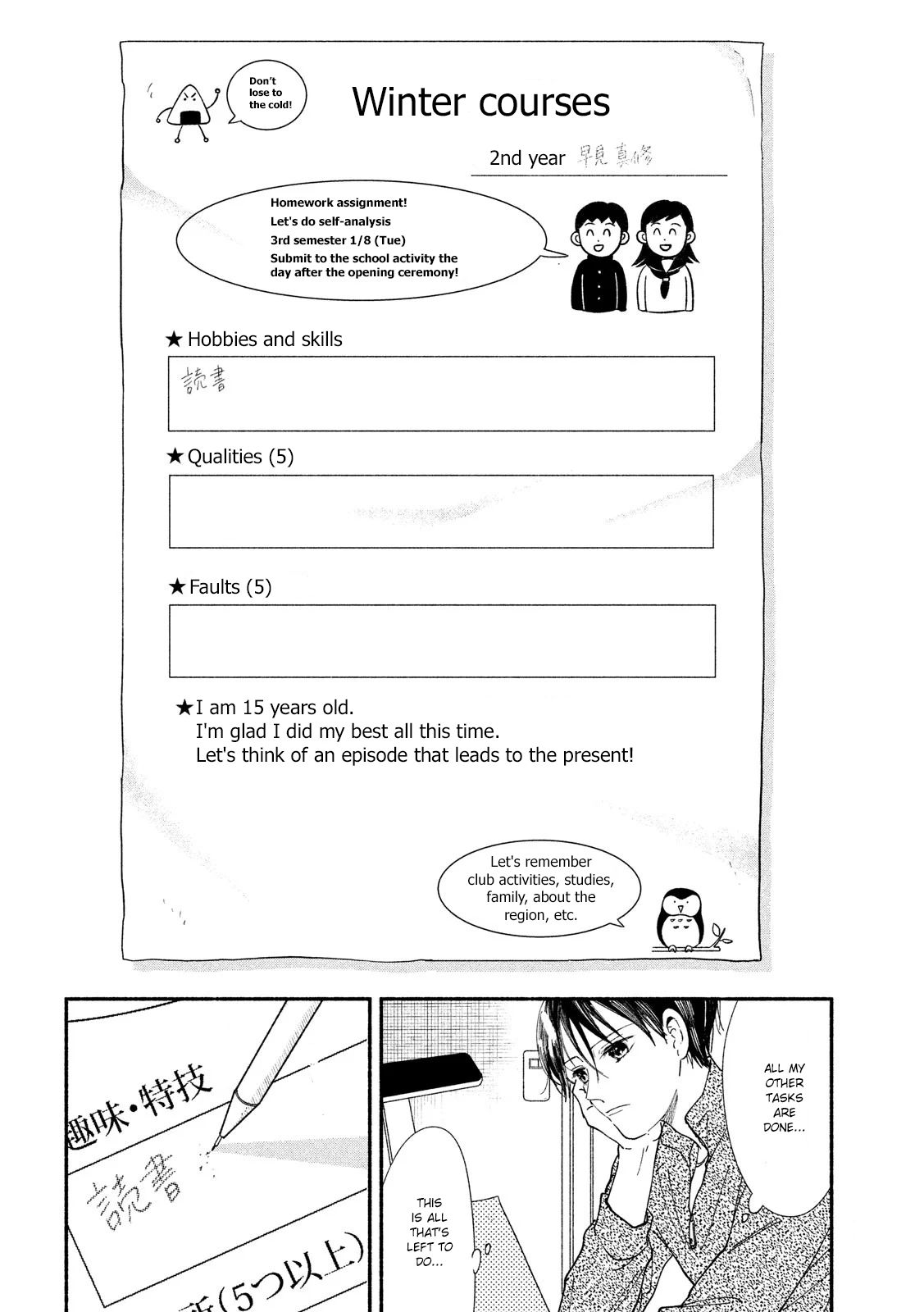 Page 7 of Chapter 29