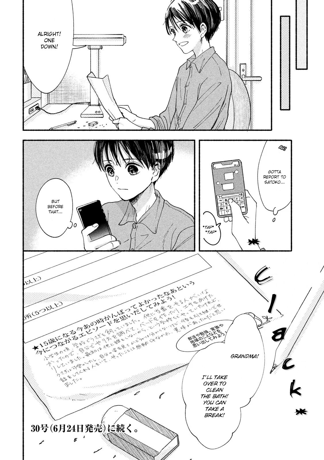 Page 31 of Chapter 29
