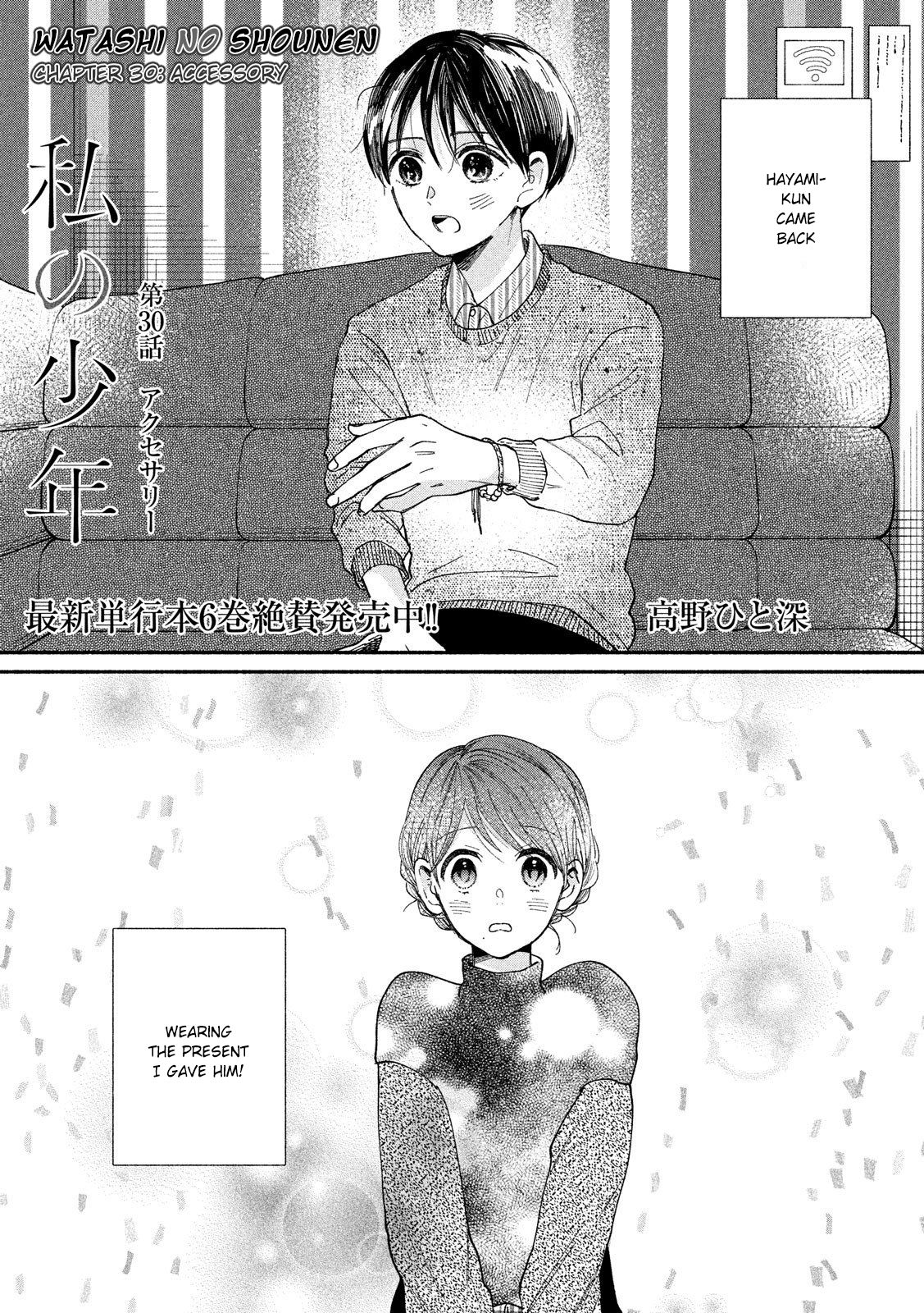 Page 2 of Chapter 30