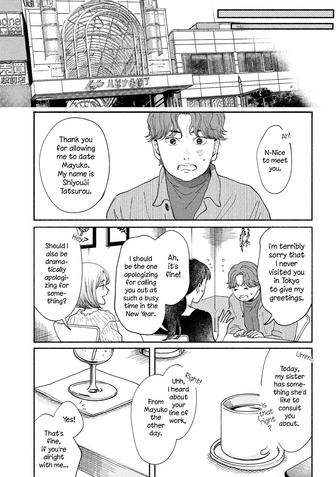 Page 3 of Chapter 31