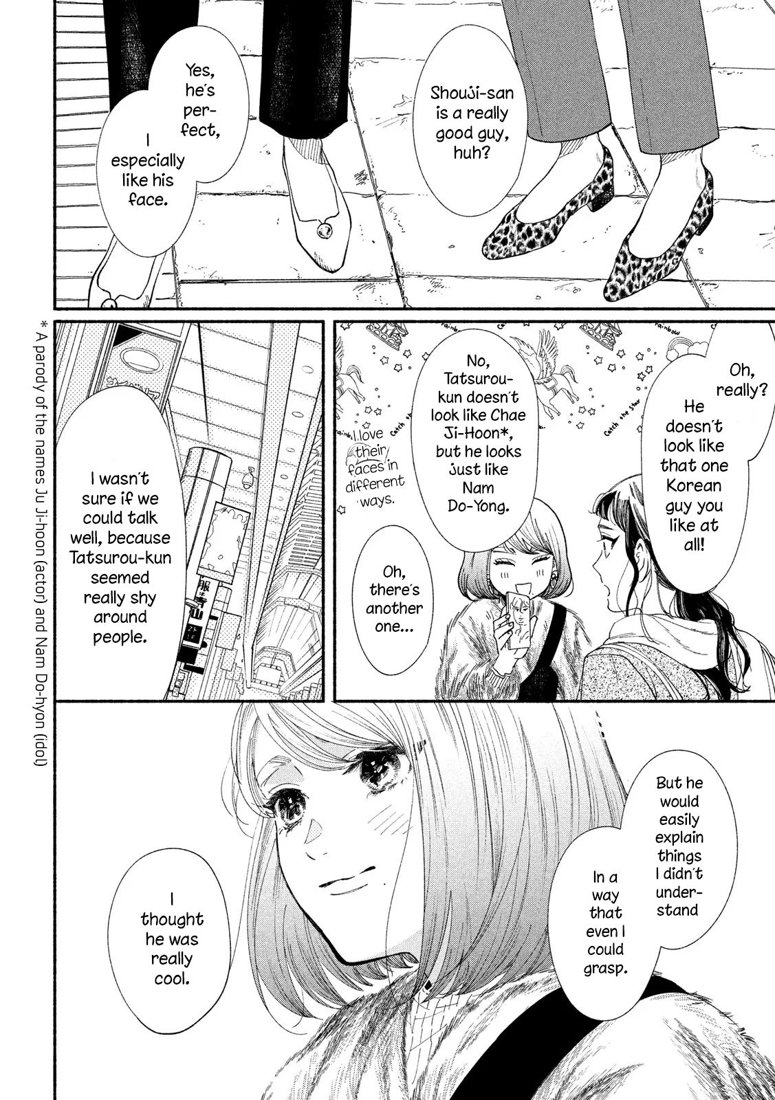 Page 24 of Chapter 31