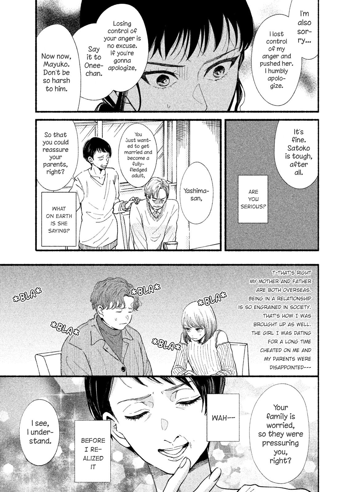 Page 3 of Chapter 32
