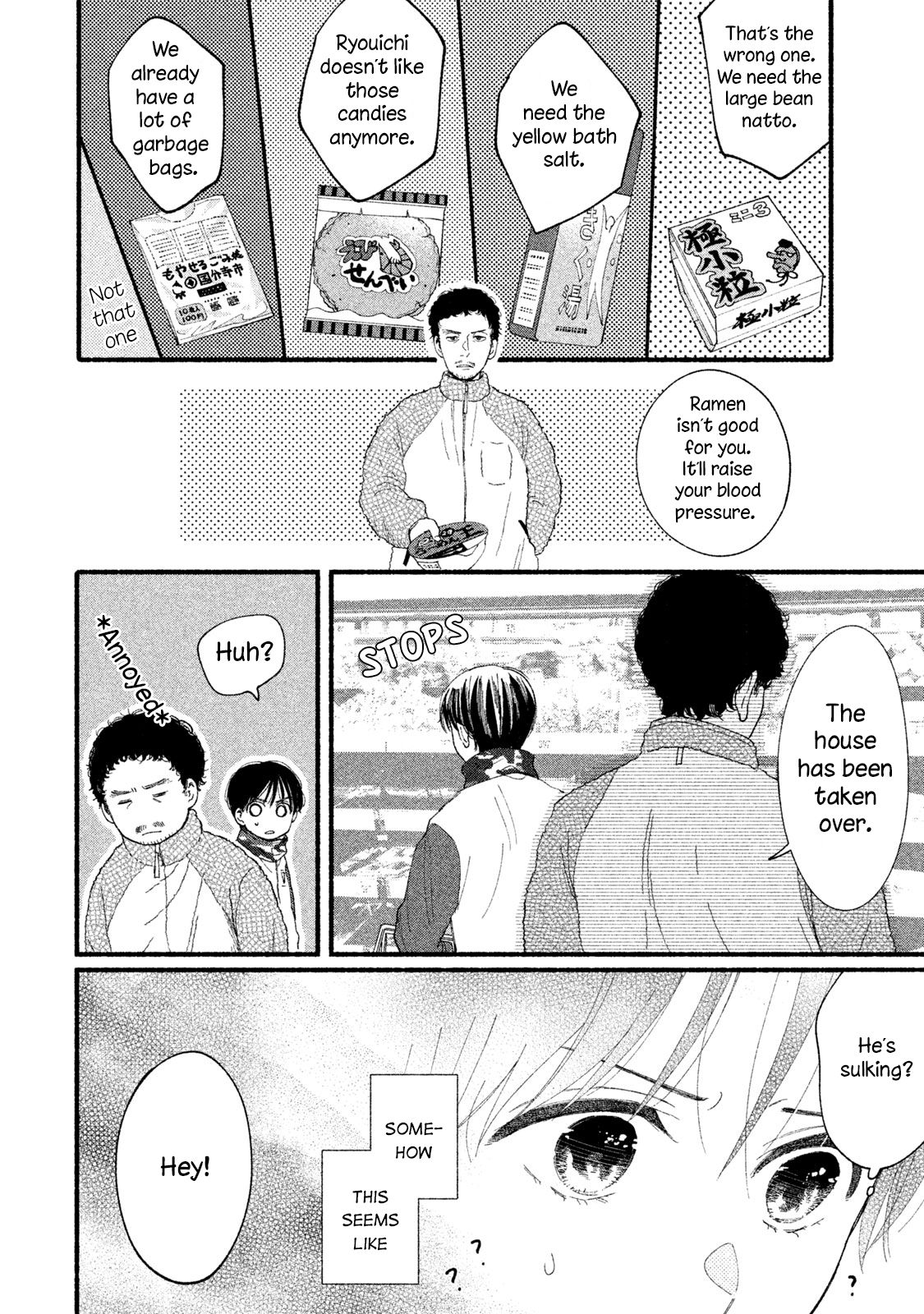 Page 14 of Chapter 32