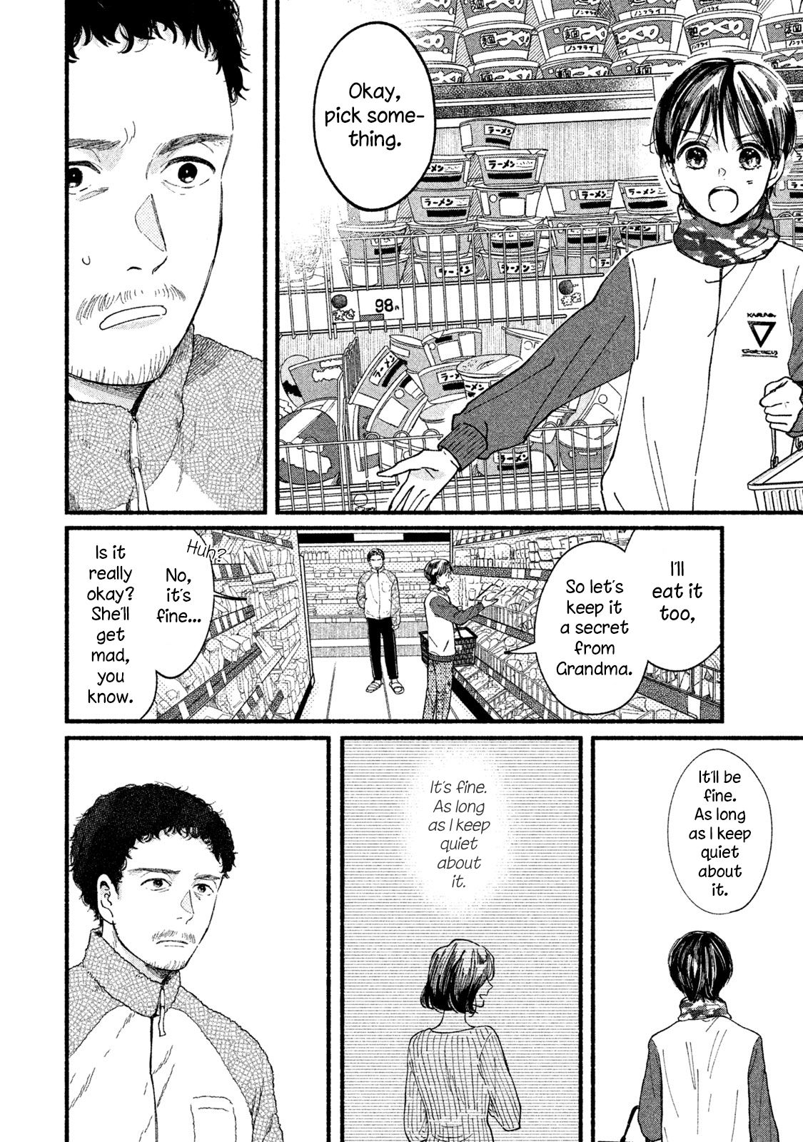 Page 18 of Chapter 32