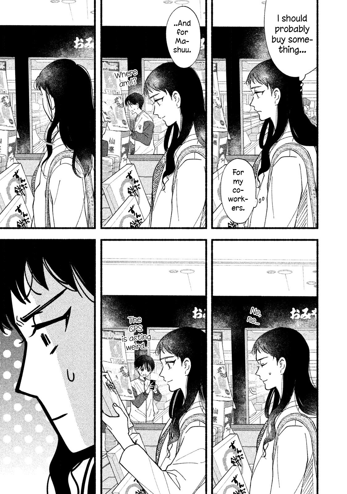 Page 3 of Chapter 33