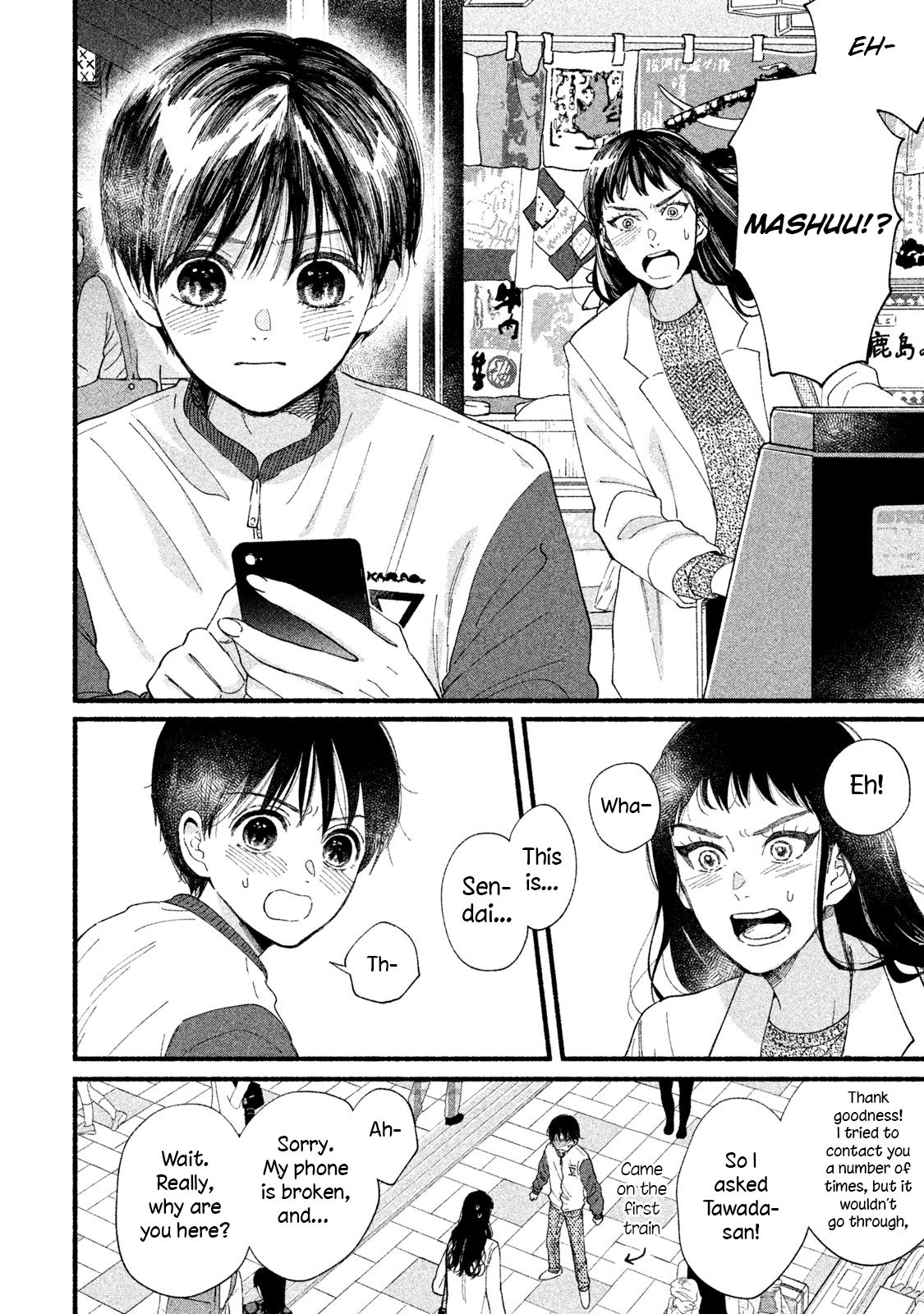 Page 4 of Chapter 33