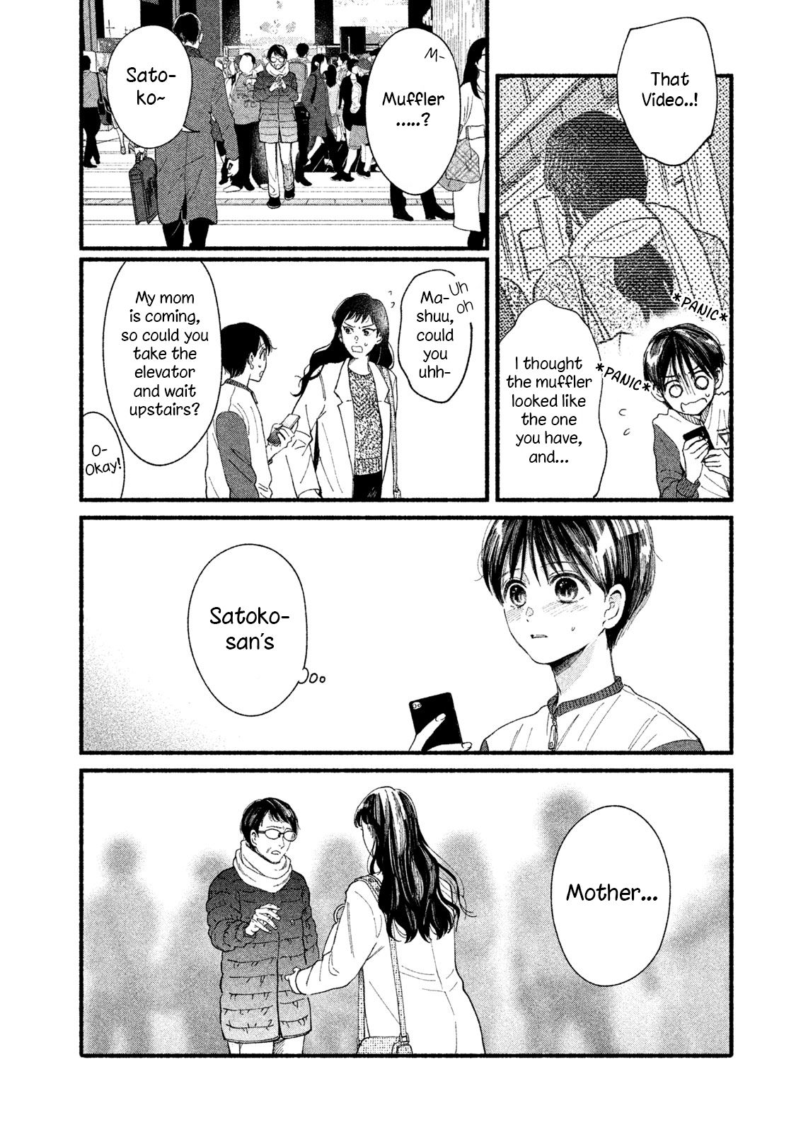 Page 5 of Chapter 33