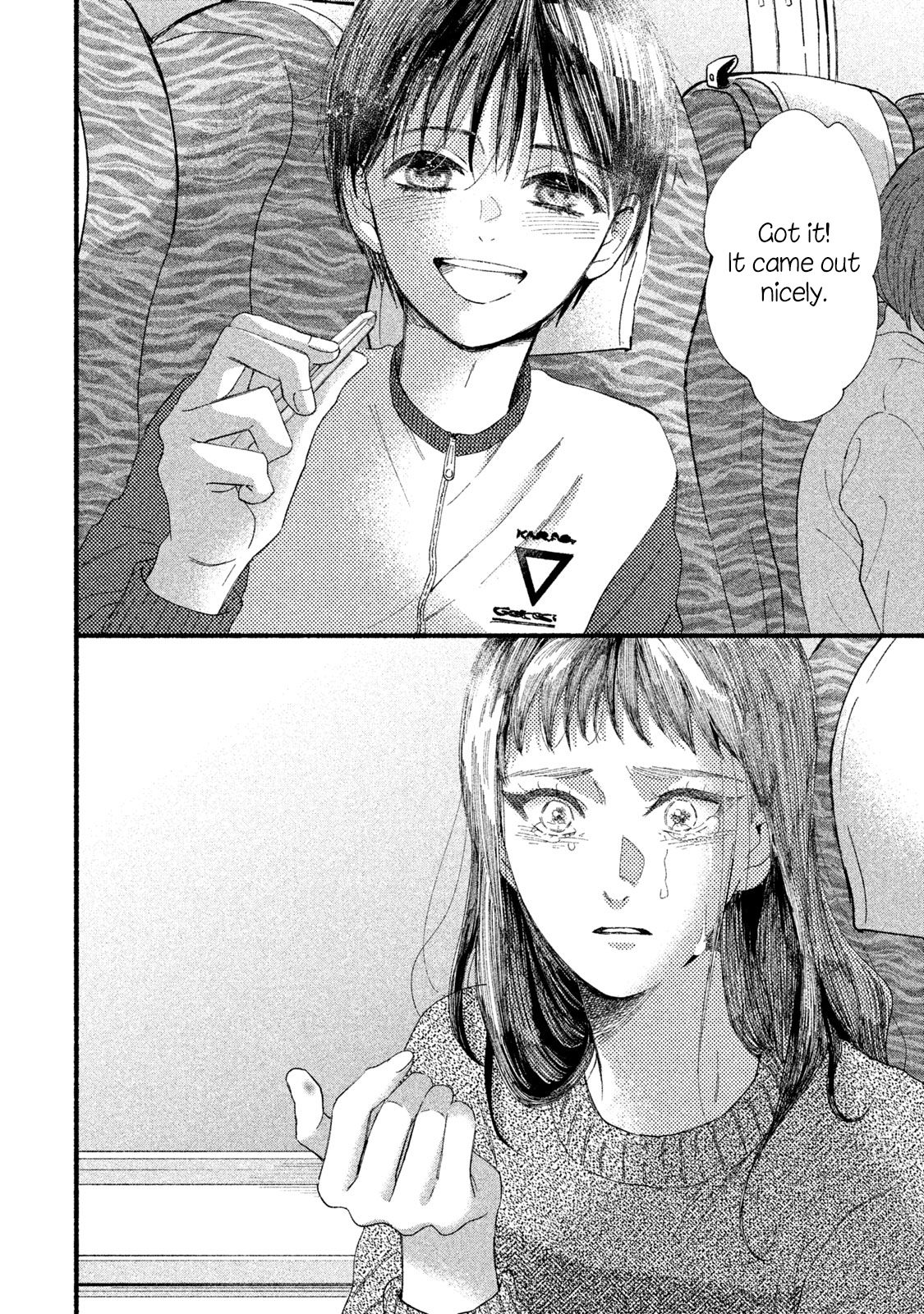 Page 32 of Chapter 33