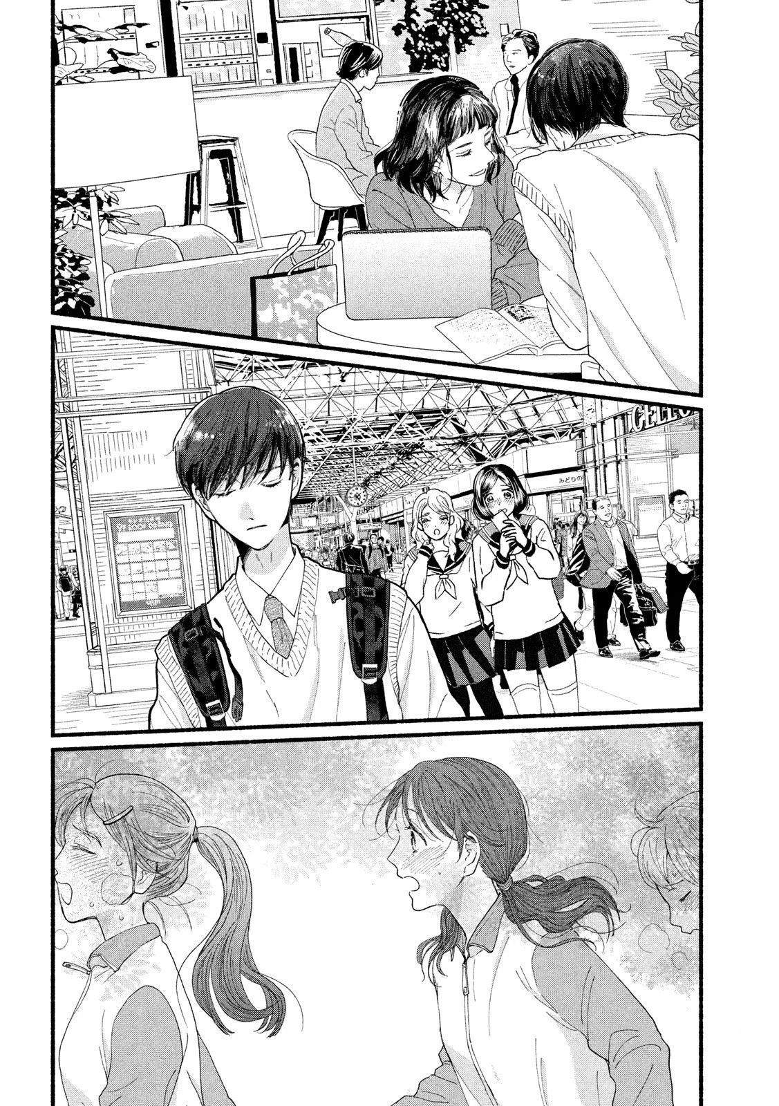 Page 25 of Chapter 34