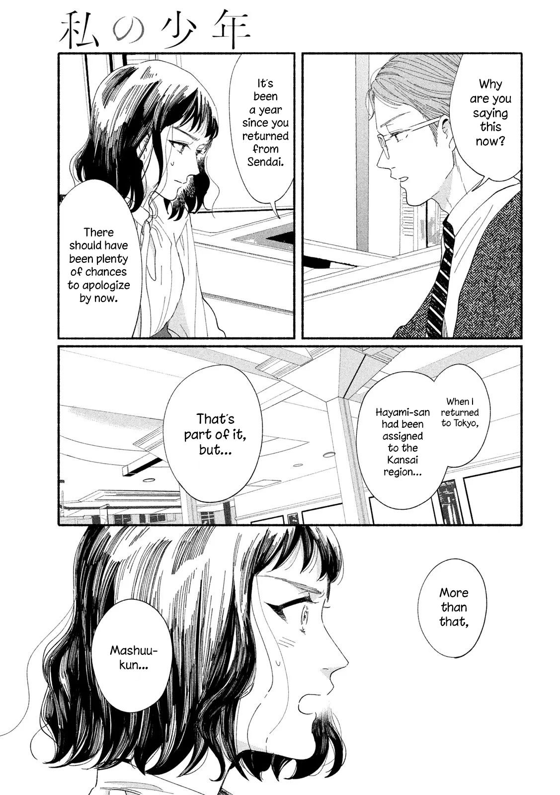 Page 9 of Chapter 36