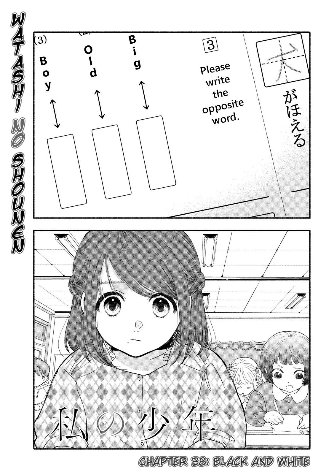 Page 1 of Chapter 38