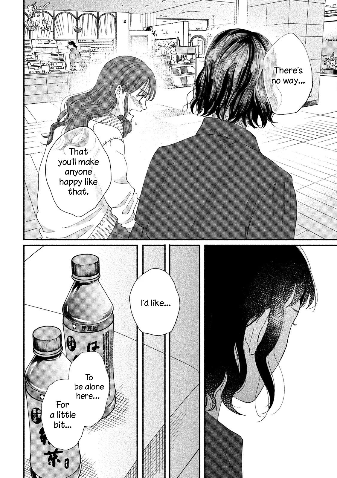 Page 24 of Chapter 38