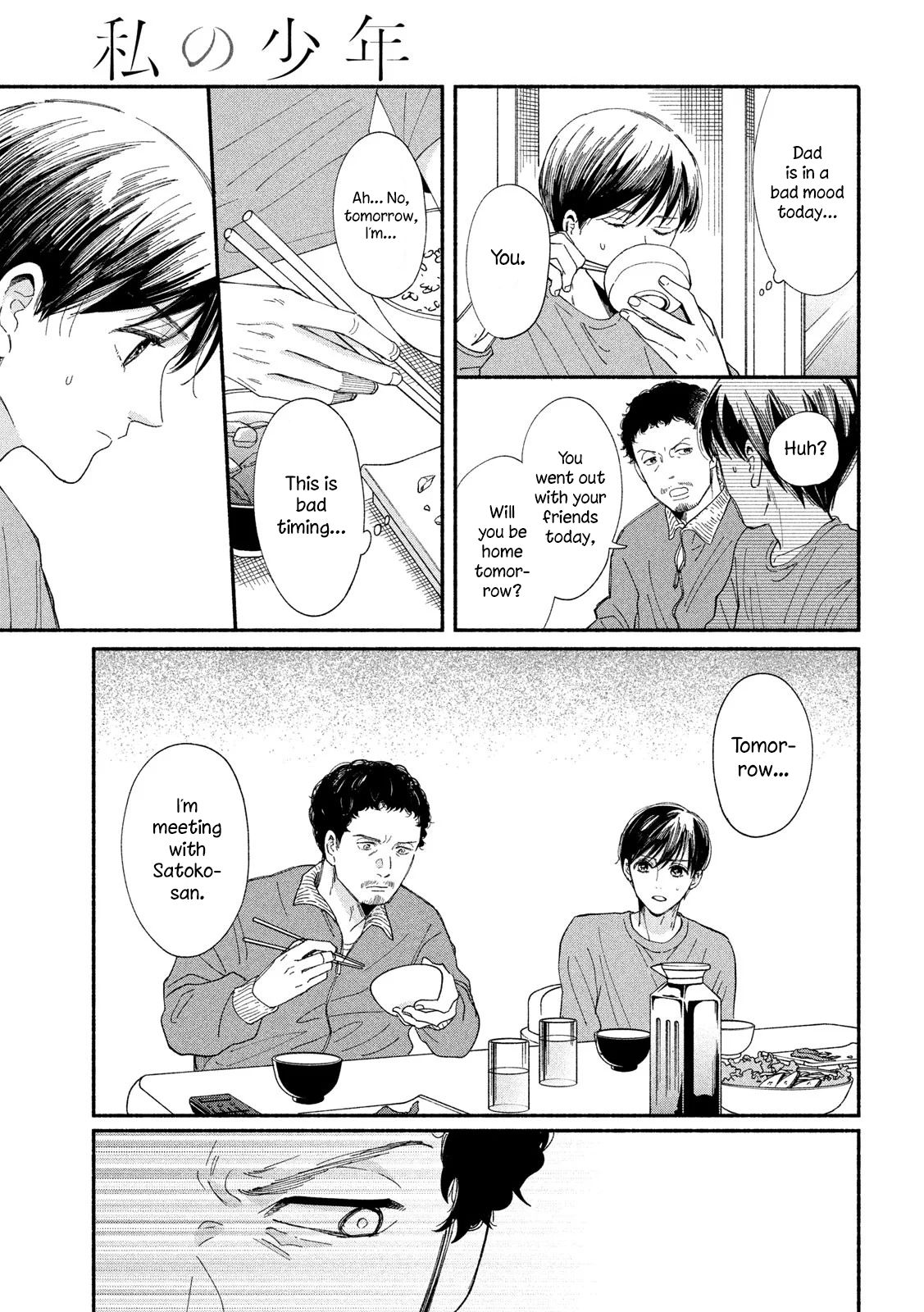 Page 4 of Chapter 39