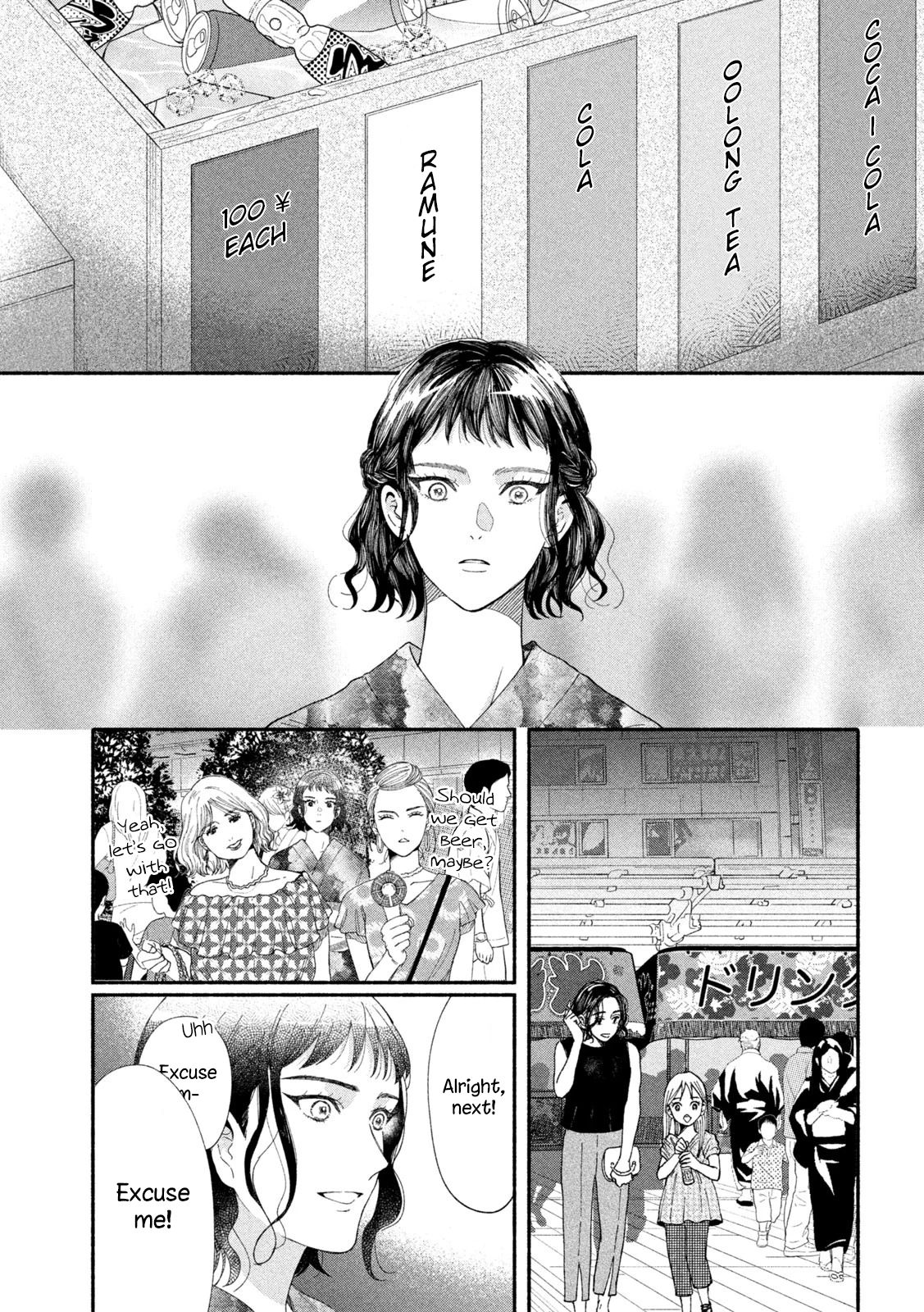 Page 12 of Chapter 43