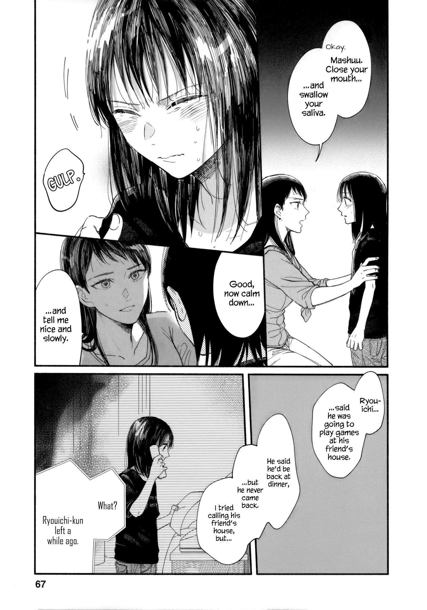 Page 3 of Chapter 7