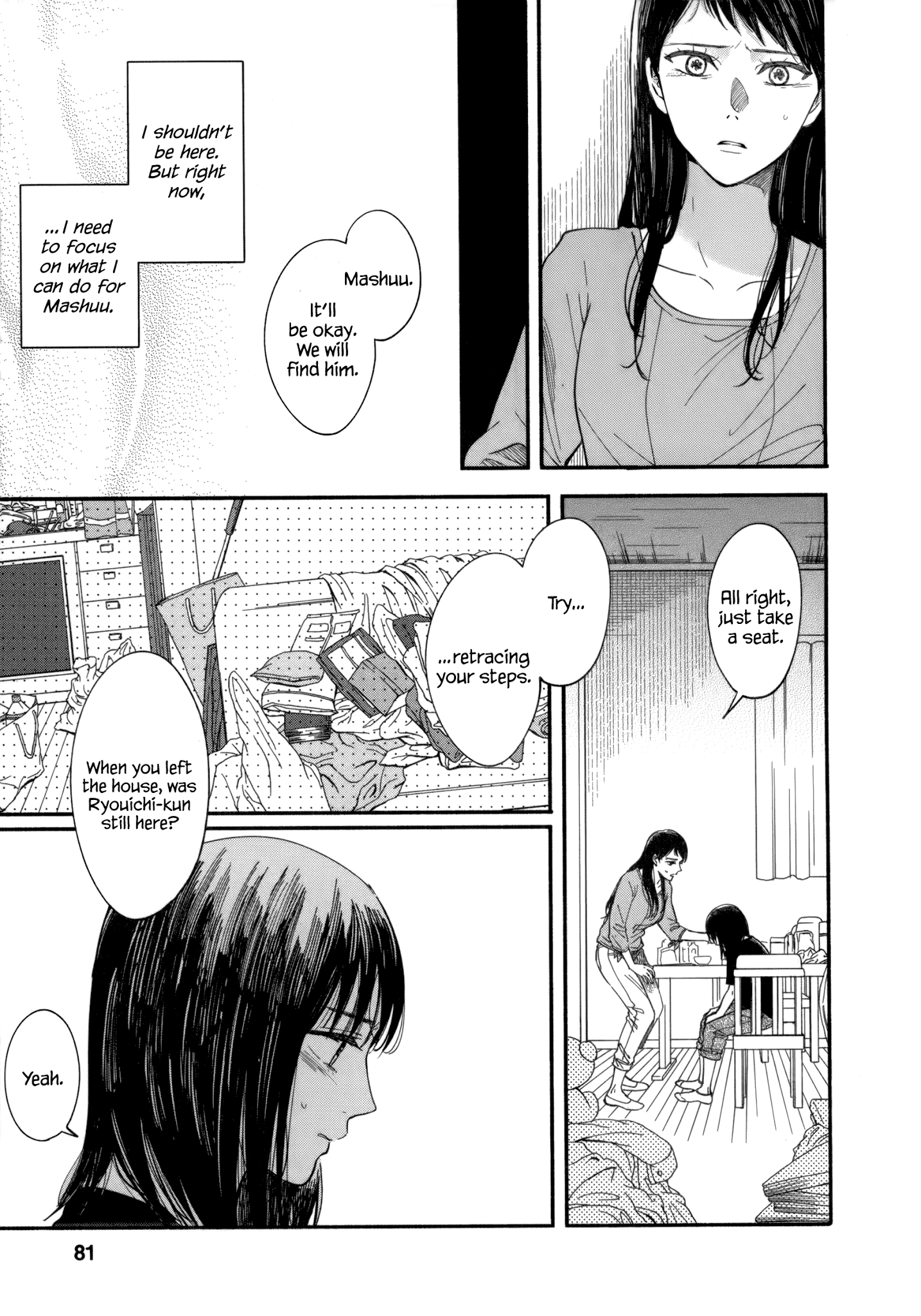 Page 16 of Chapter 7