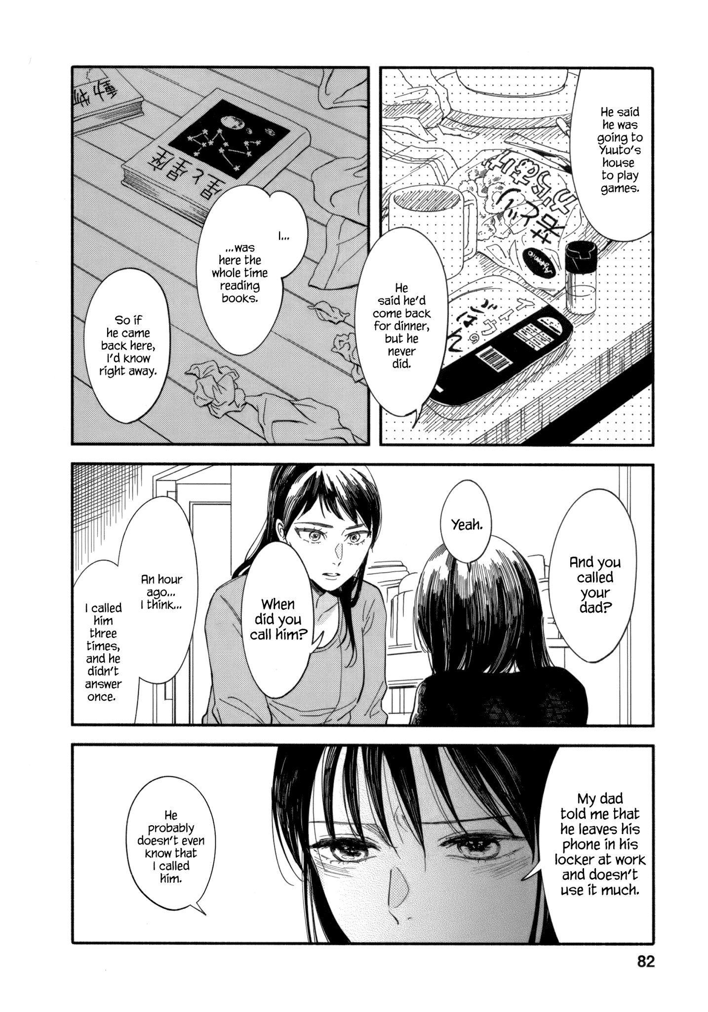 Page 17 of Chapter 7
