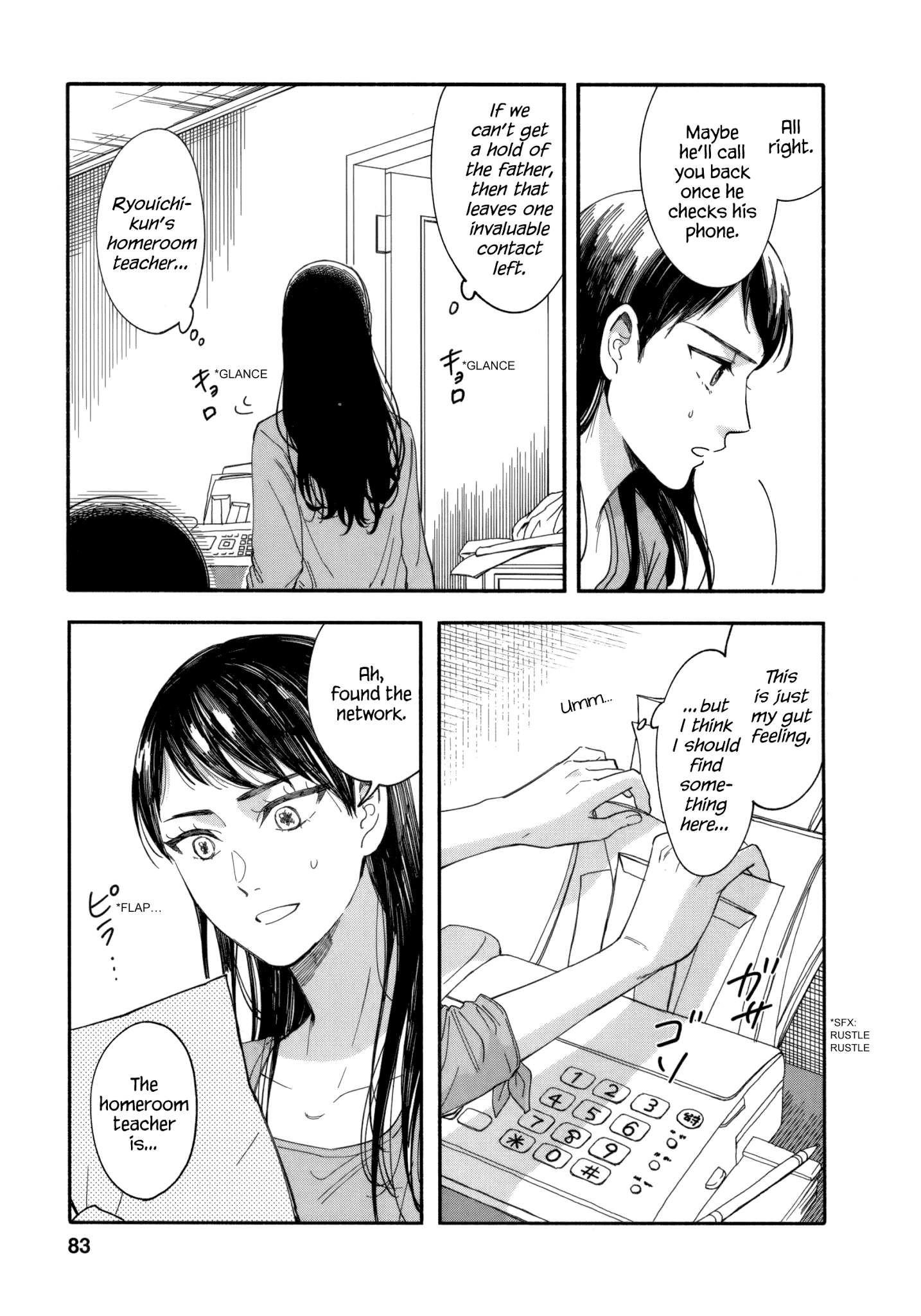 Page 18 of Chapter 7