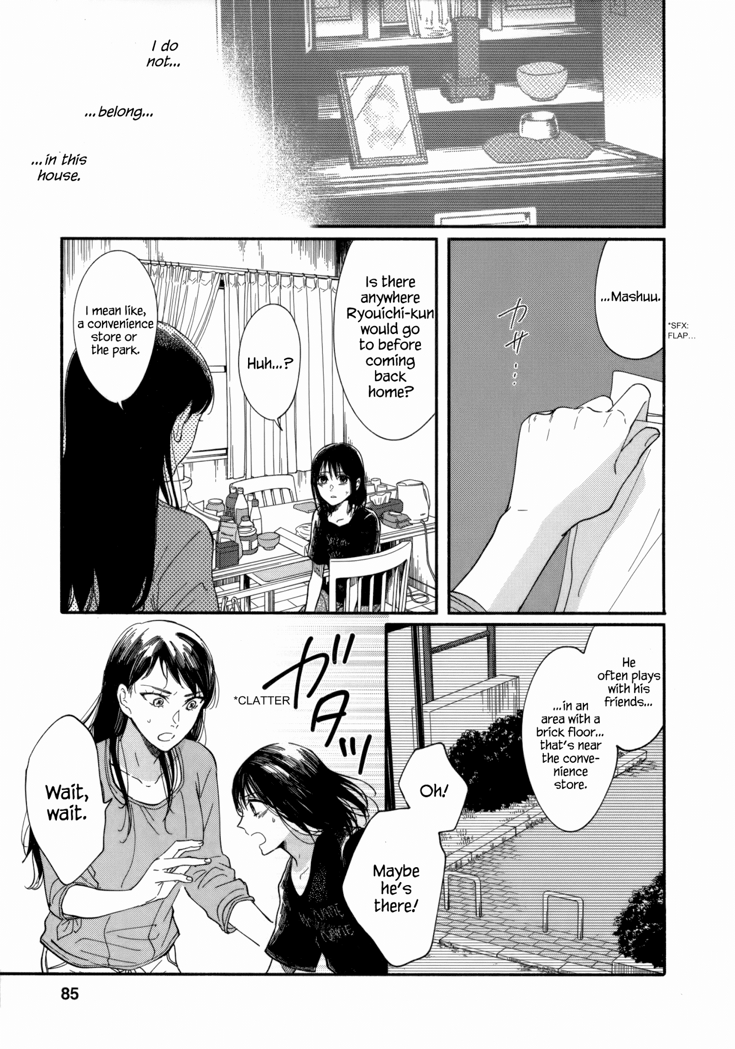Page 20 of Chapter 7