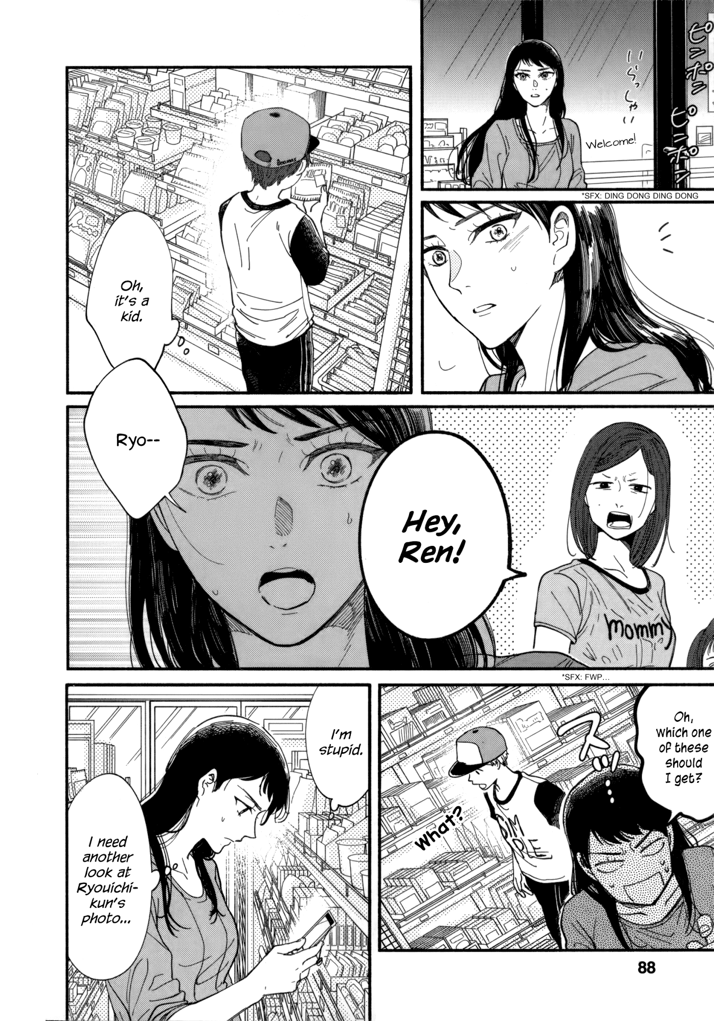 Page 23 of Chapter 7