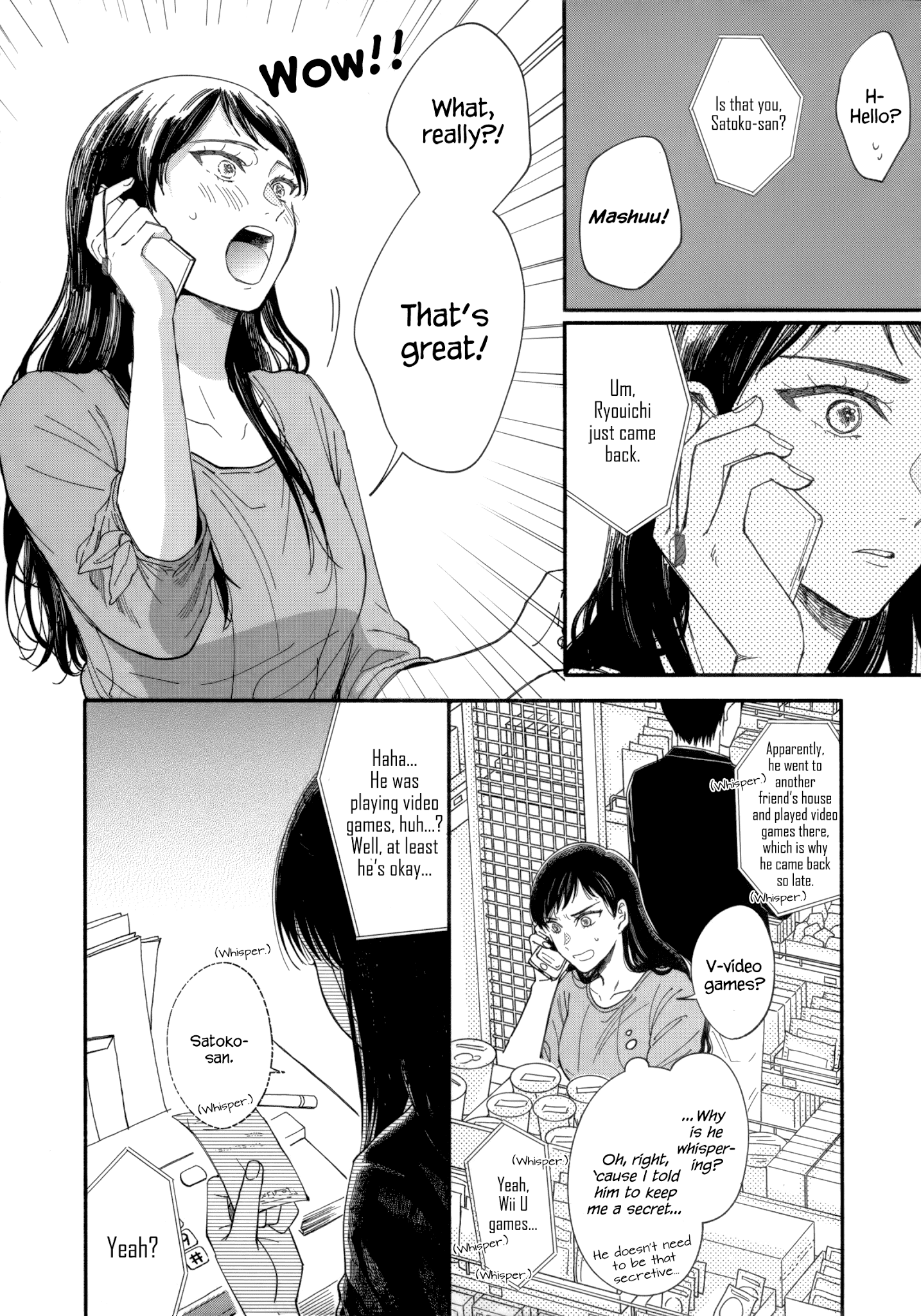 Page 25 of Chapter 7