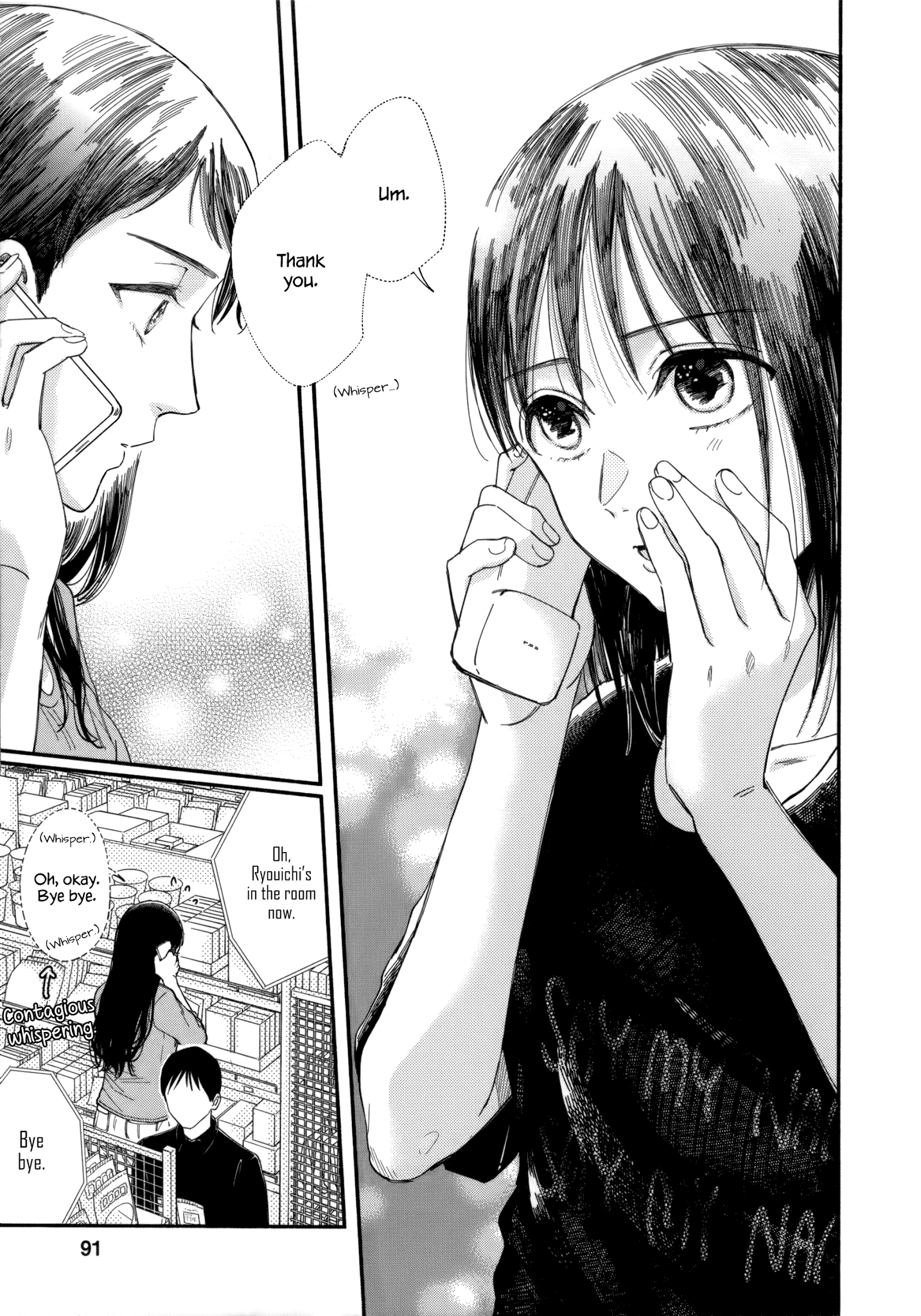 Page 26 of Chapter 7