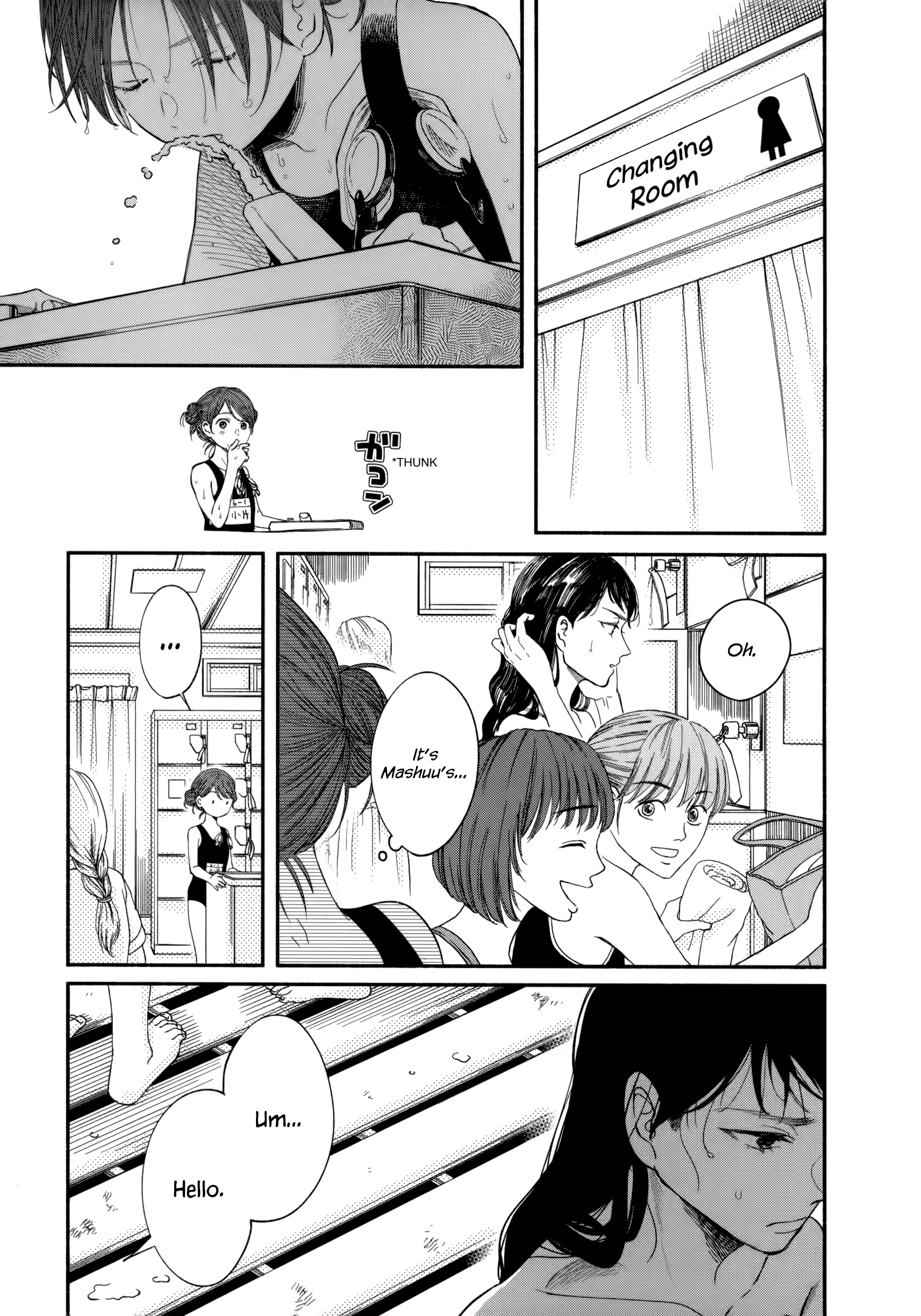 Page 17 of Chapter 8