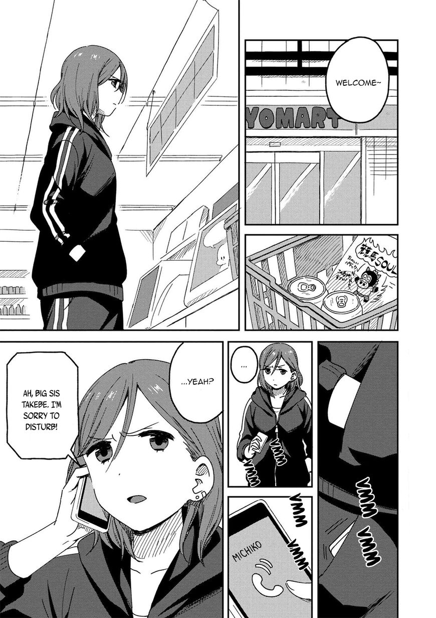Page 1 of Chapter 1.1