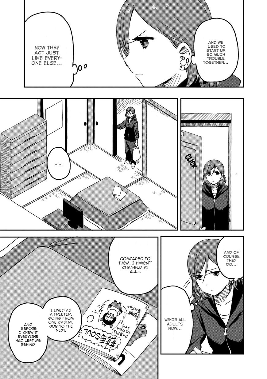 Page 3 of Chapter 1.1