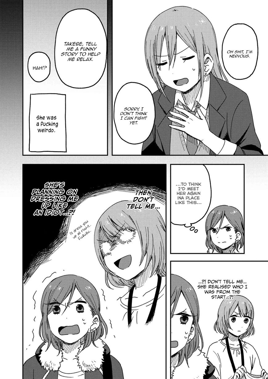 Page 16 of Chapter 1.1