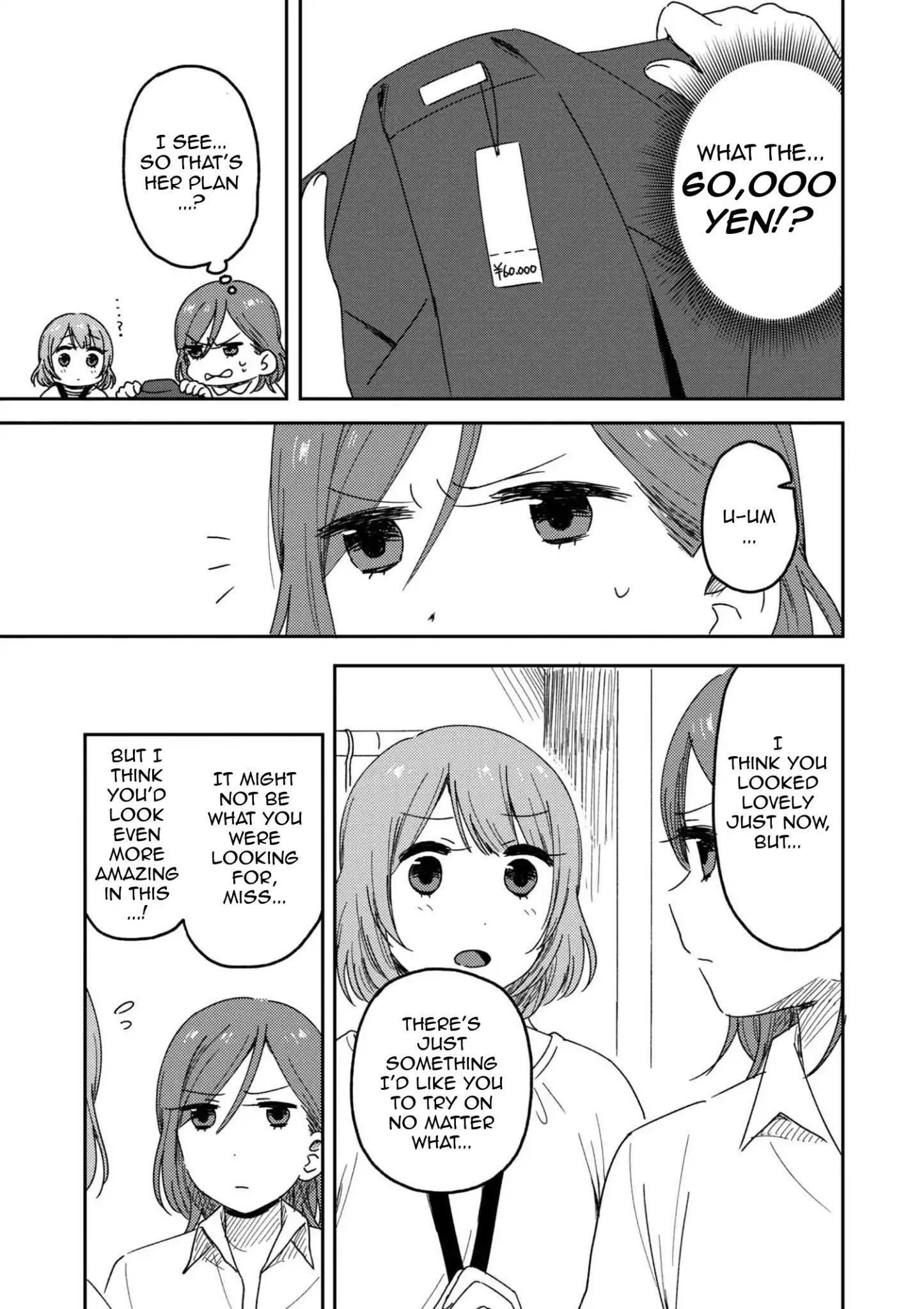 Page 3 of Chapter 1.2