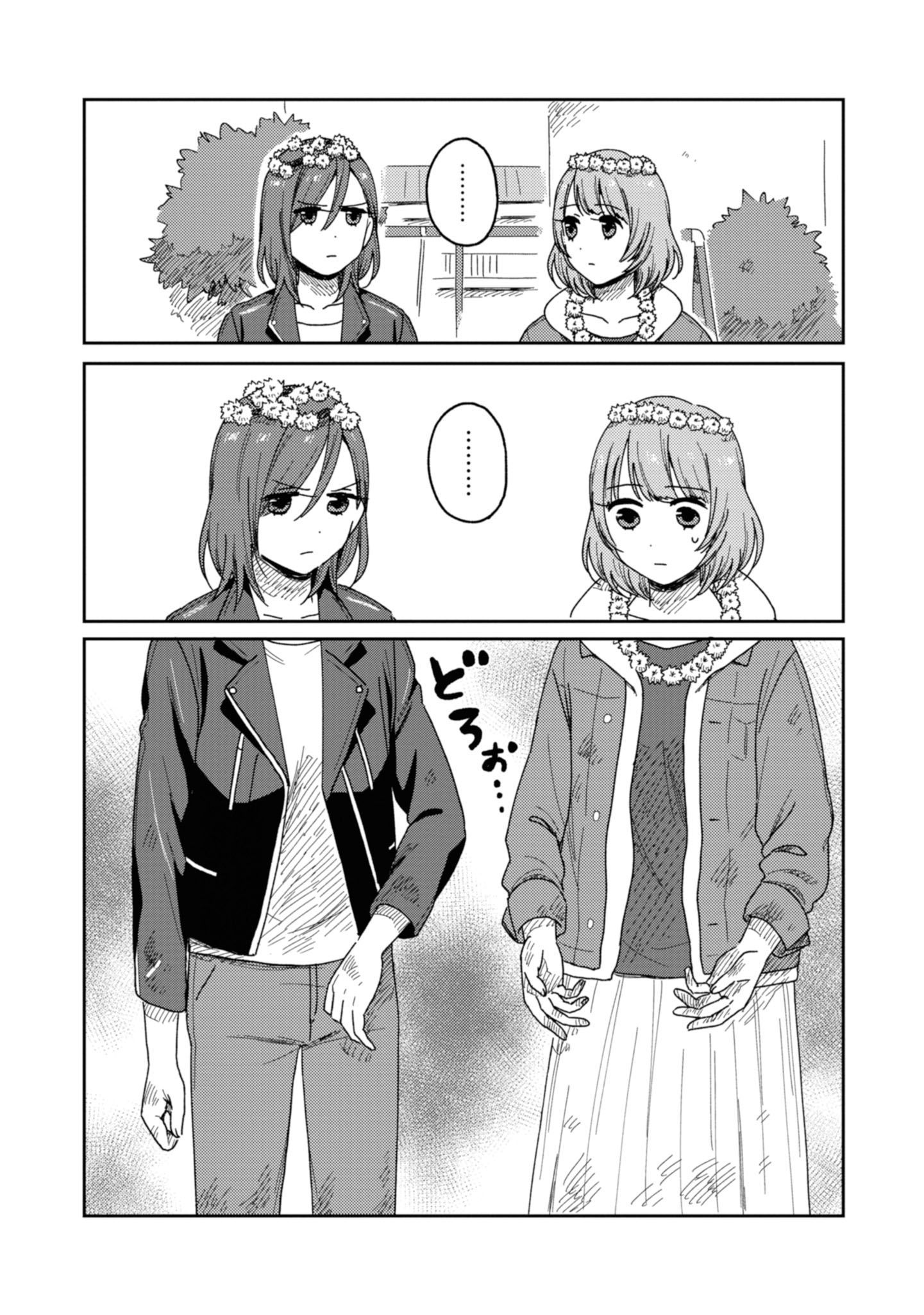 Page 31 of Chapter 11