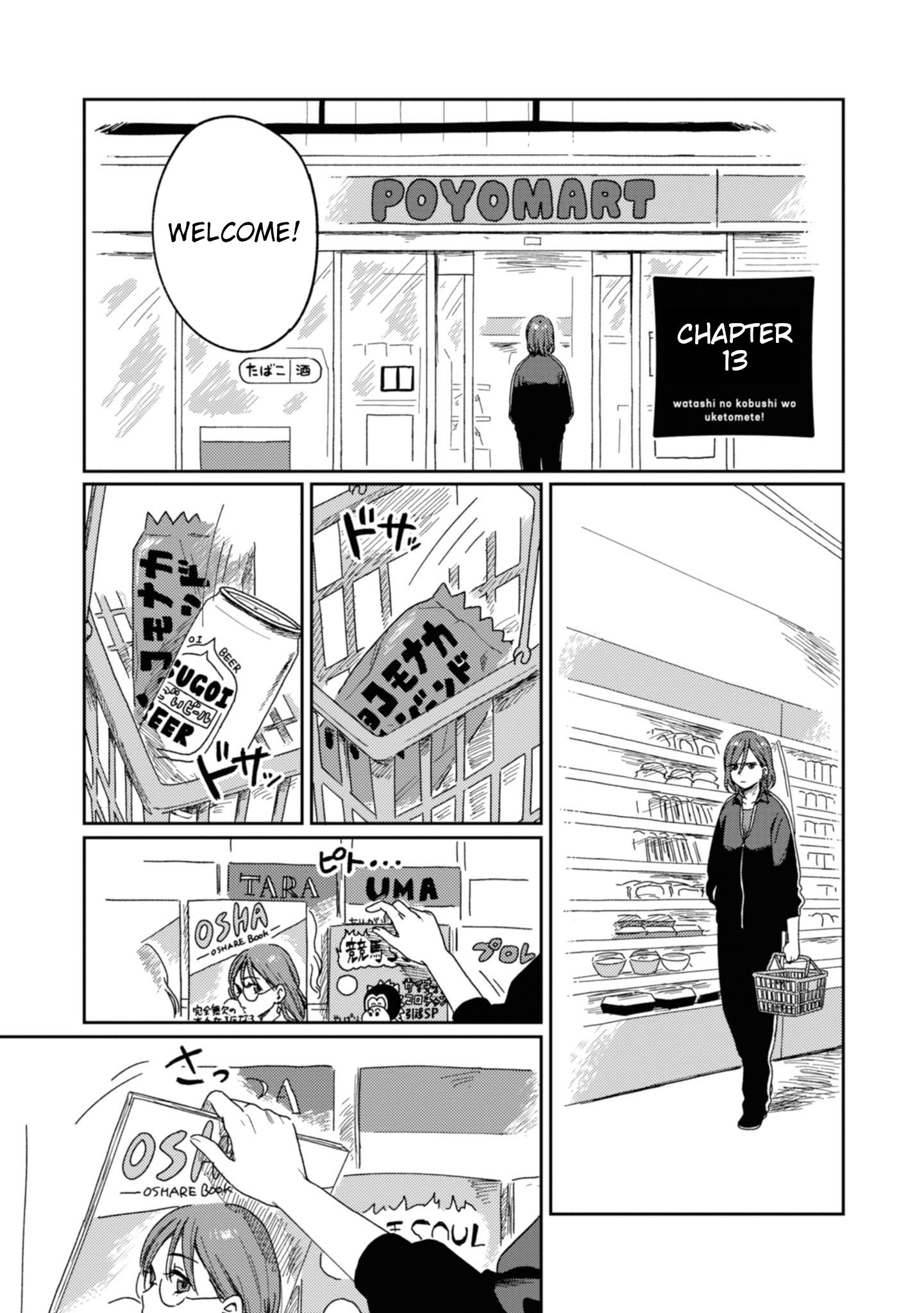 Page 1 of Chapter 13