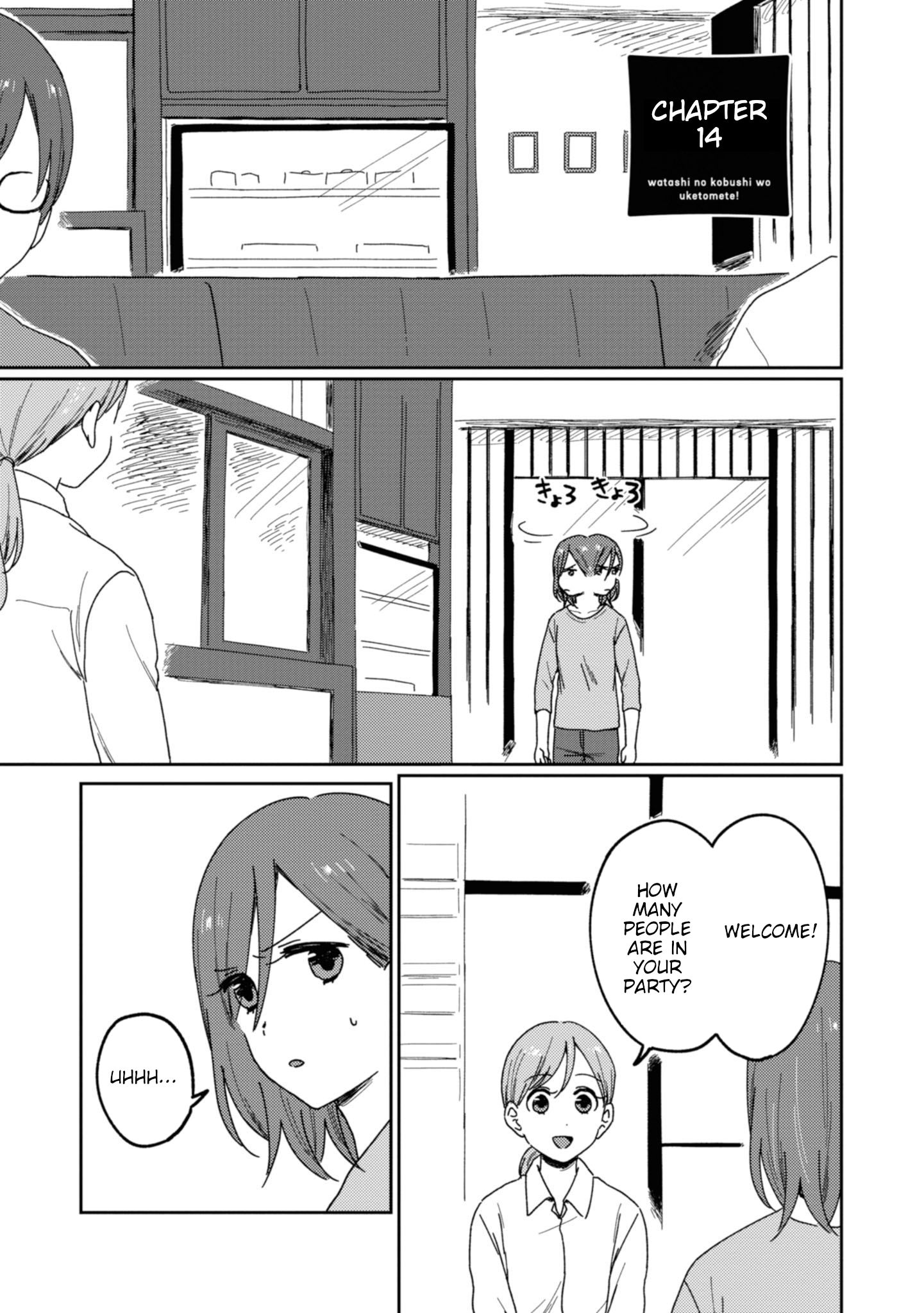 Page 1 of Chapter 14