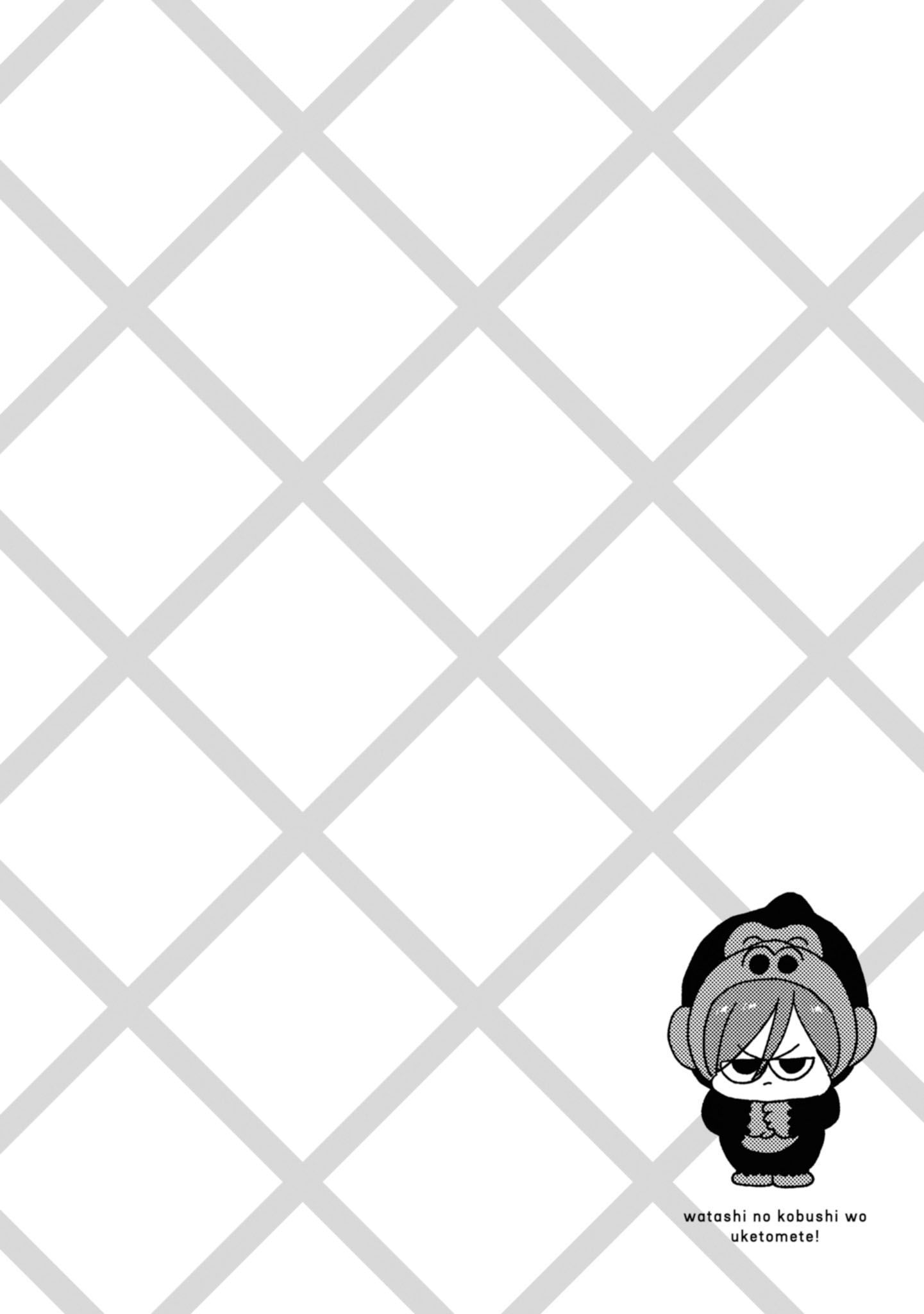 Page 32 of Chapter 14
