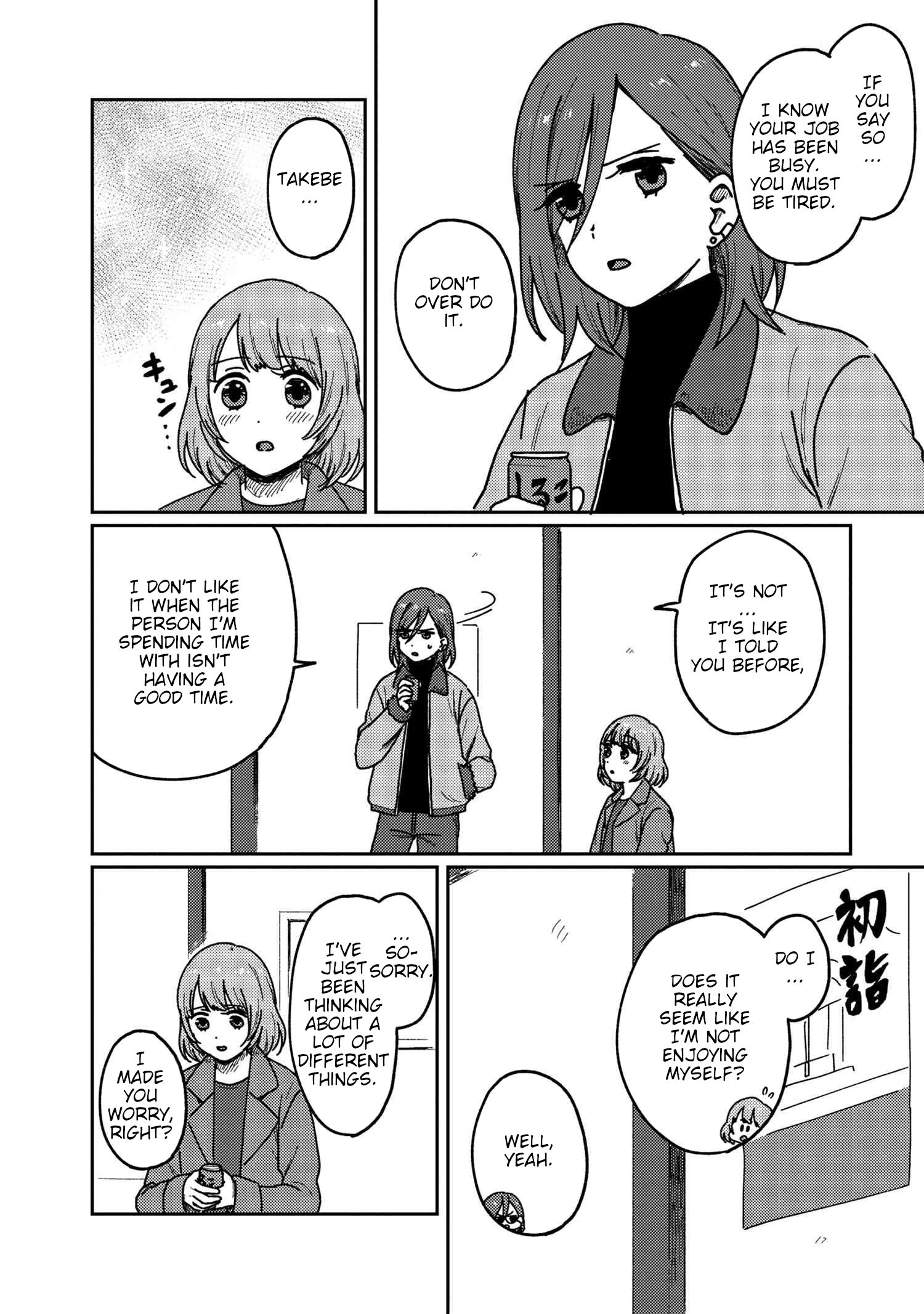 Page 16 of Chapter 16