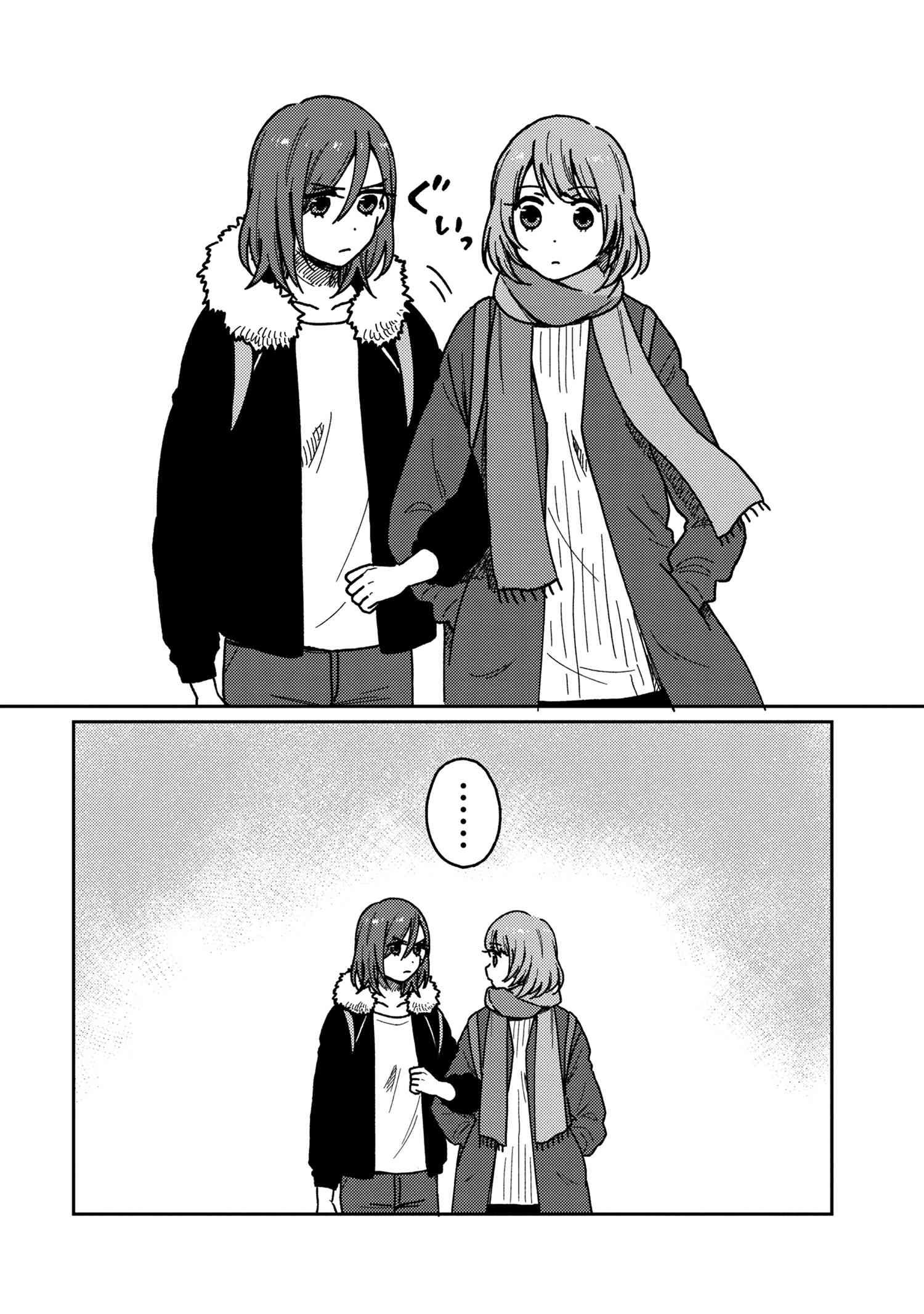 Page 7 of Chapter 17