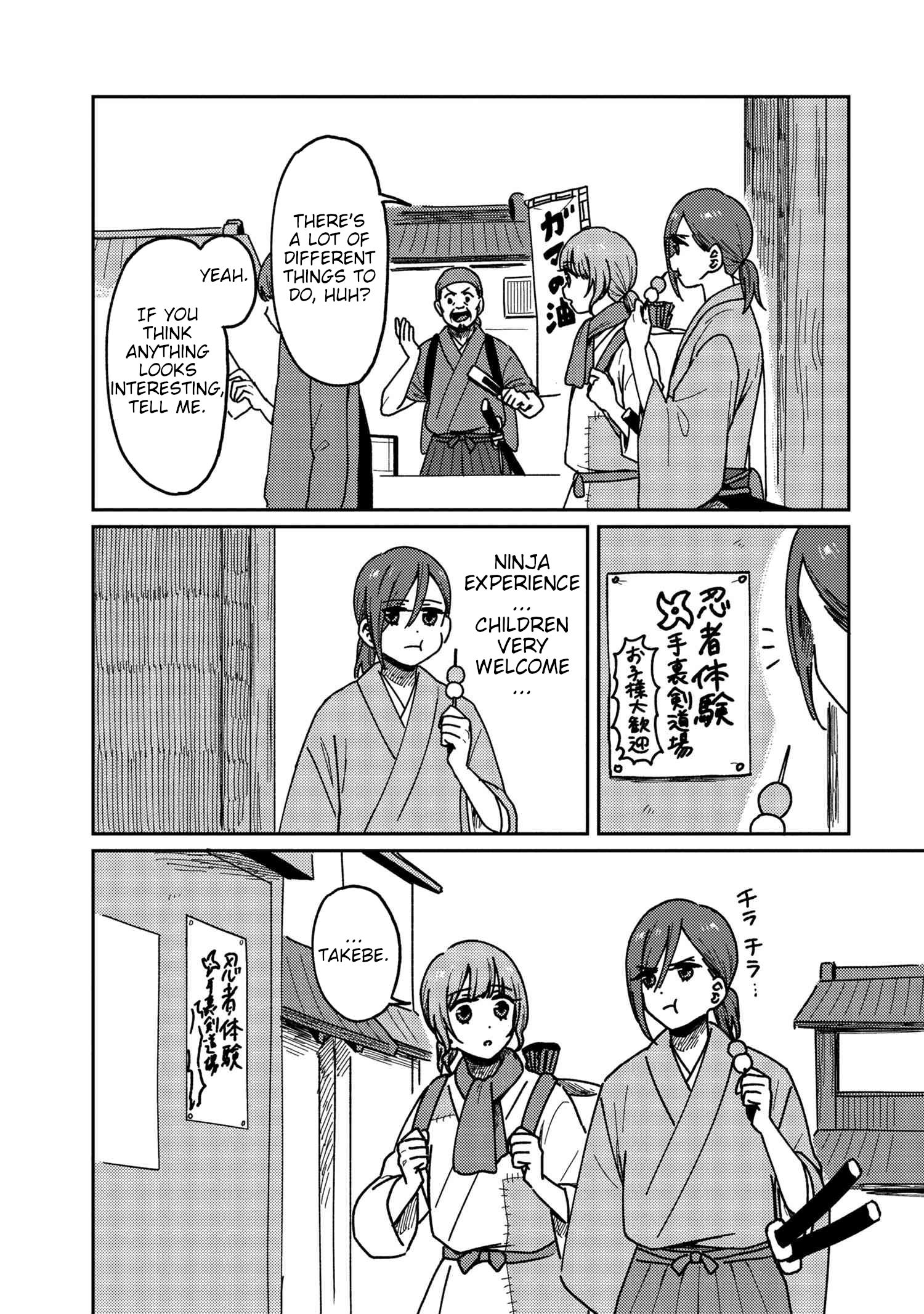 Page 16 of Chapter 18